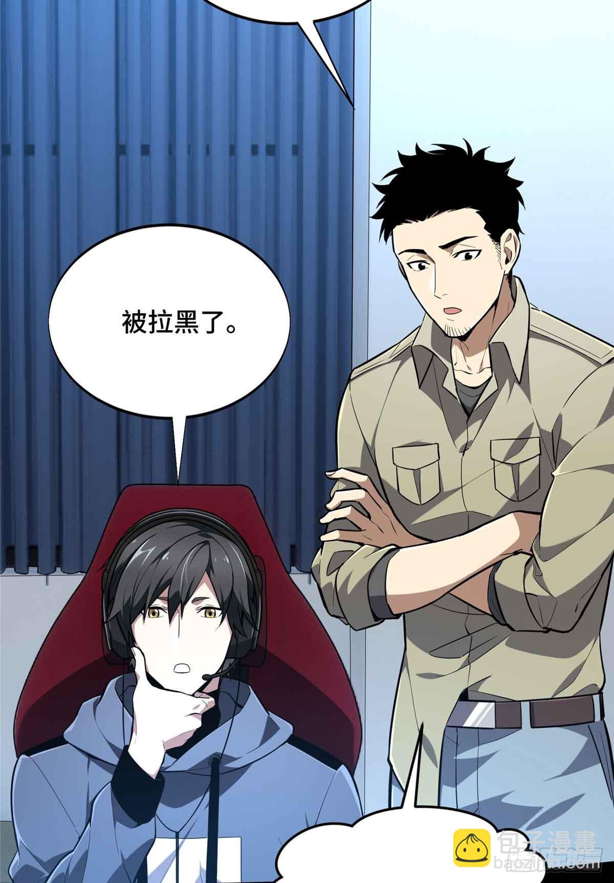 第231话 终结(1/2)-第231话