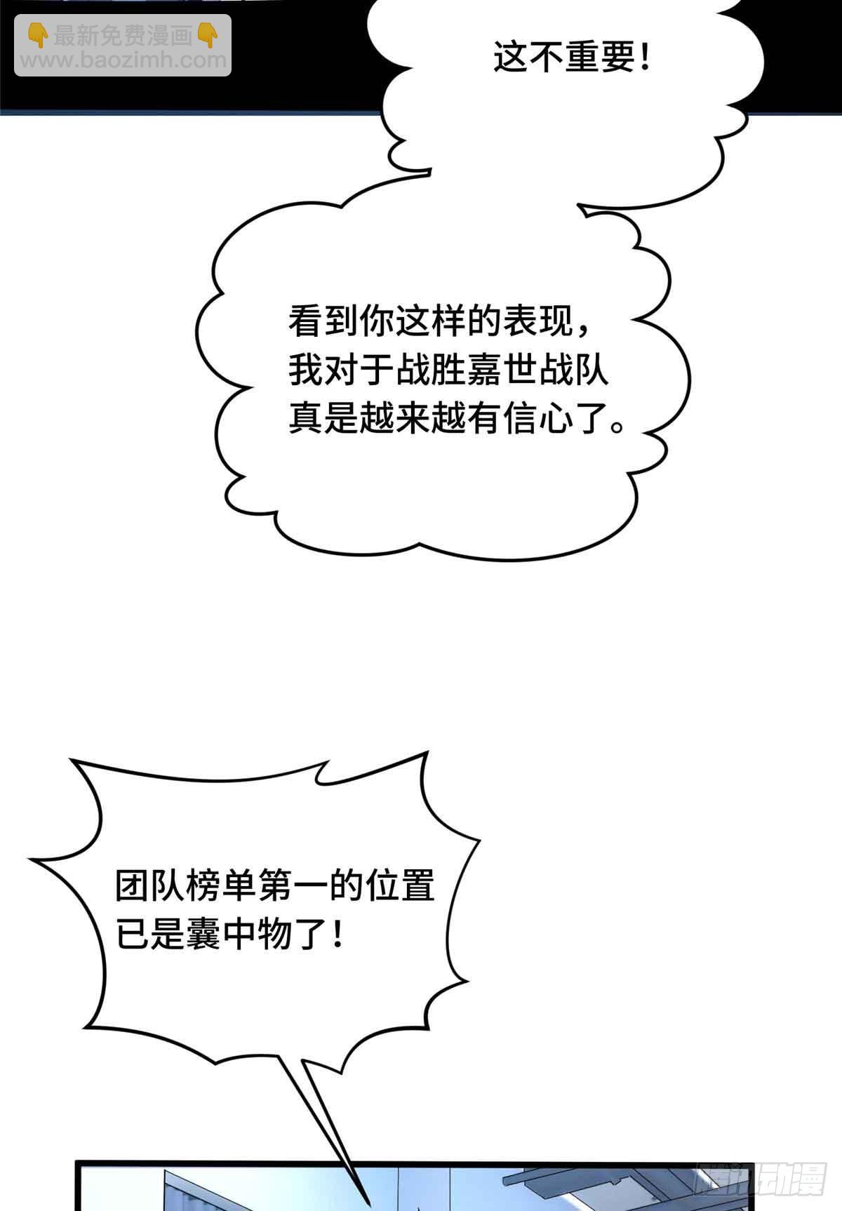 第231话 终结(1/2)-第231话