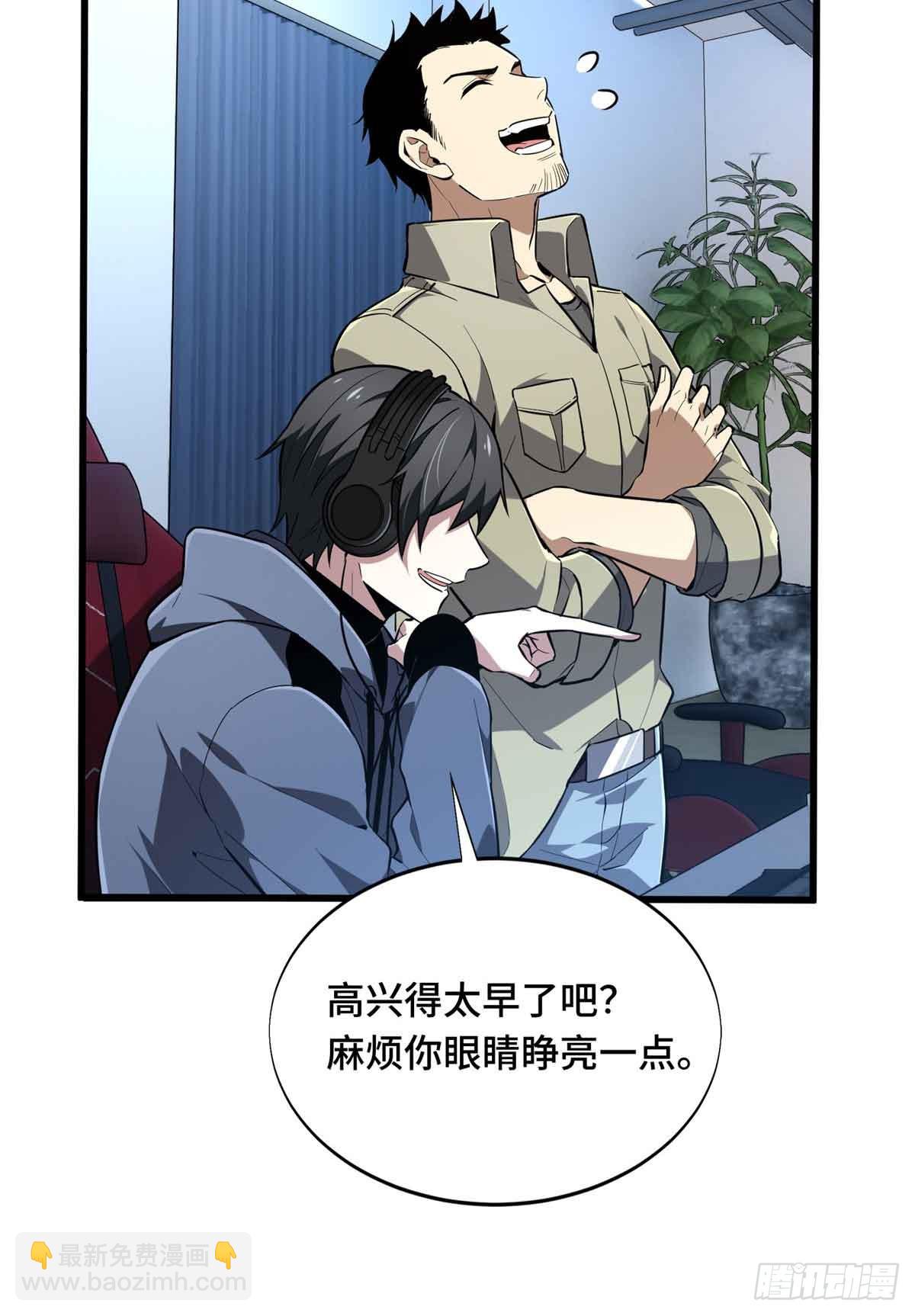 第231话 终结(1/2)-第231话