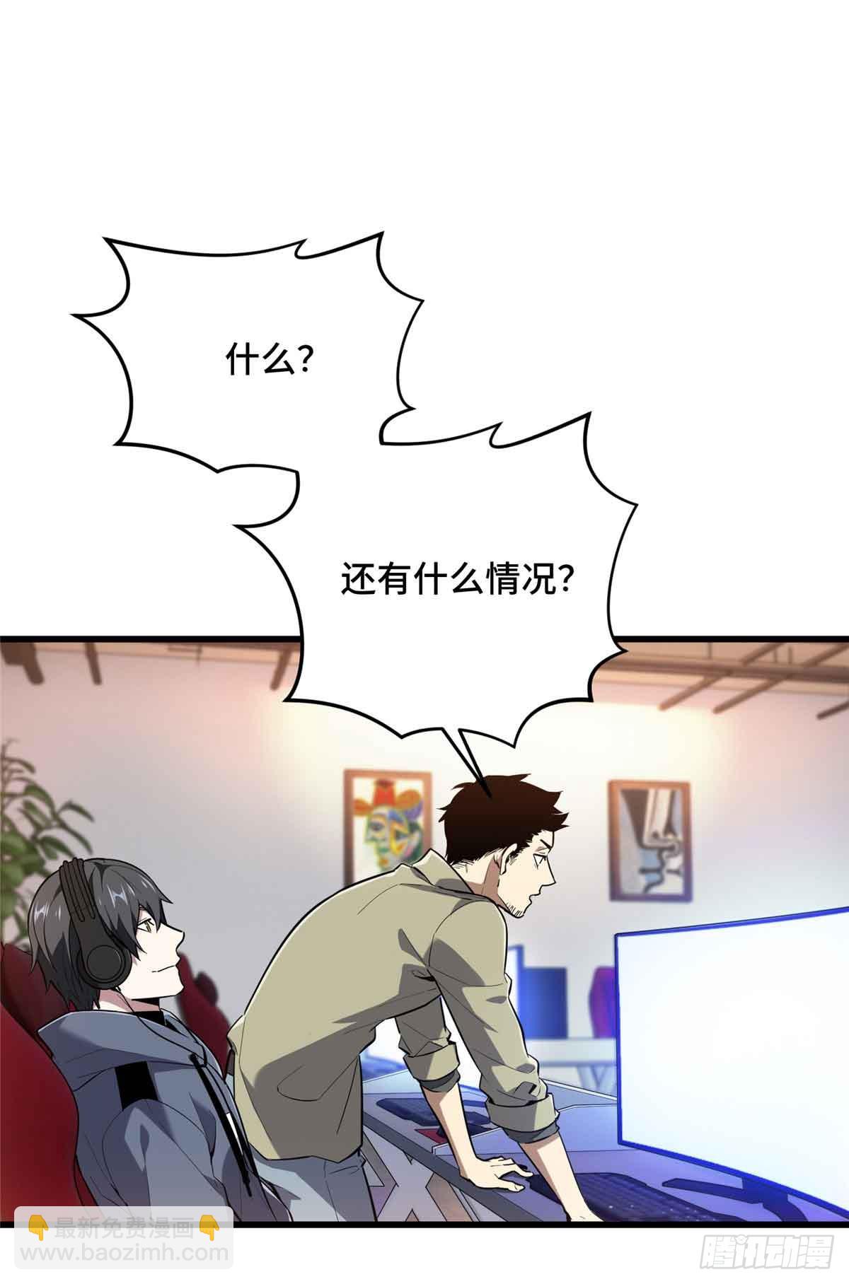 第231话 终结(1/2)-第231话