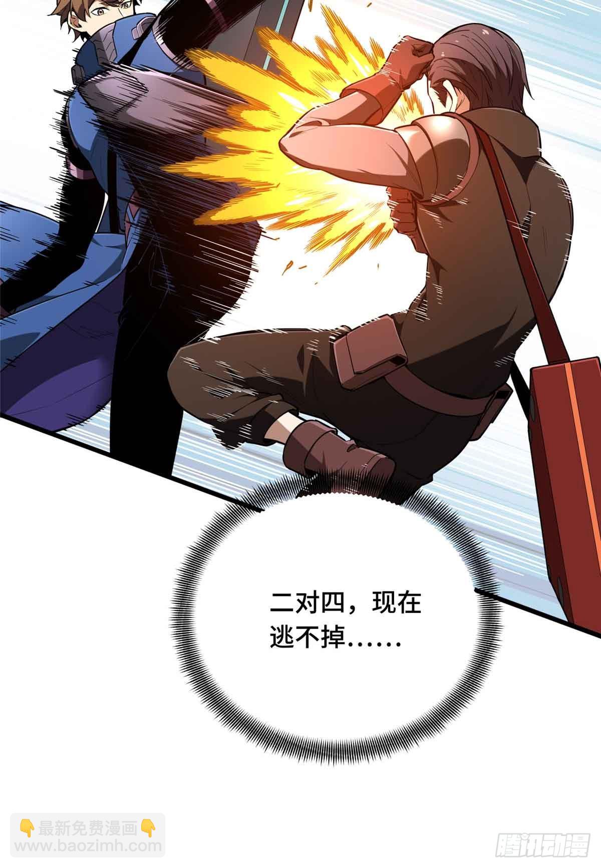 第231话 终结(1/2)-第231话