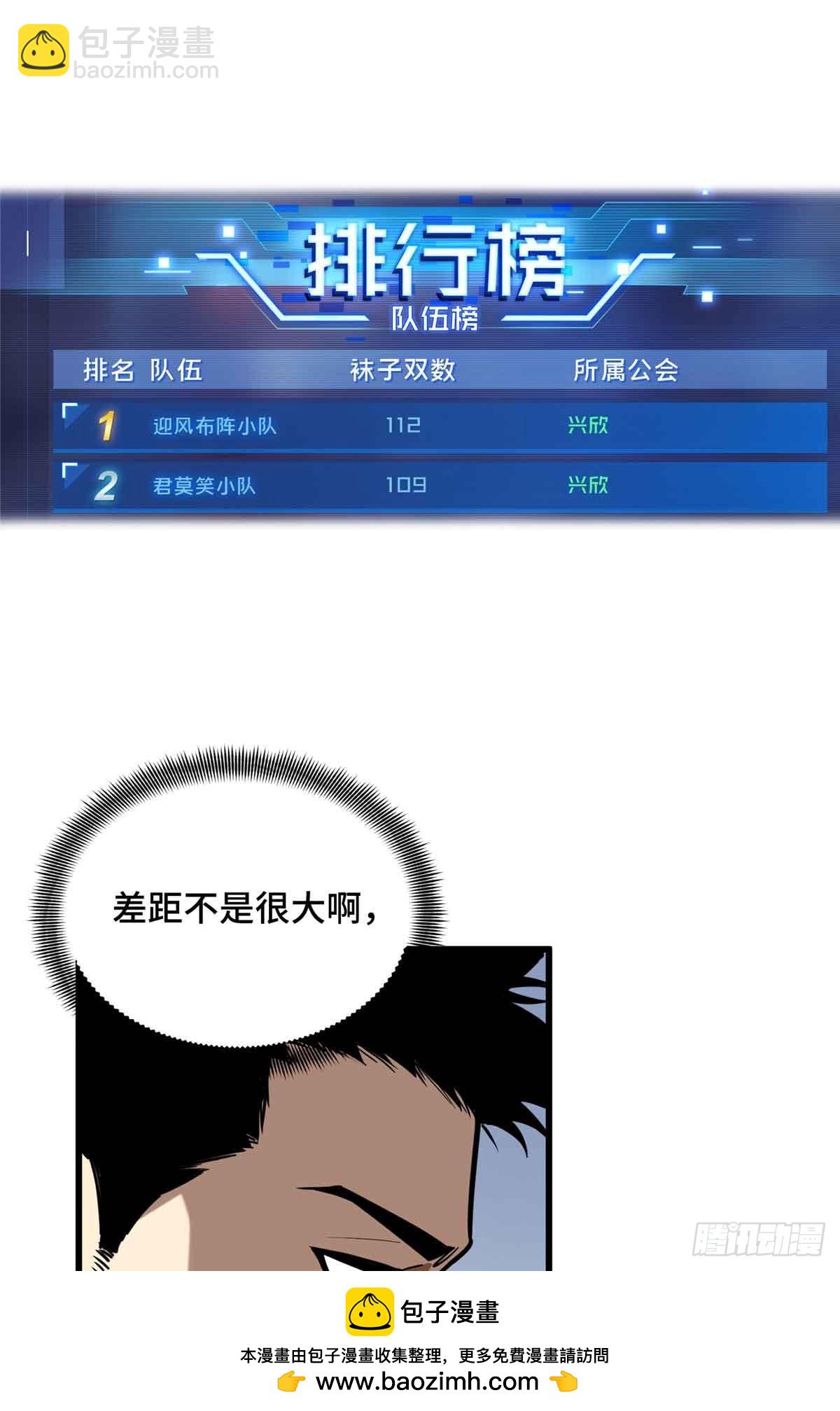 第231话 终结(1/2)-第231话