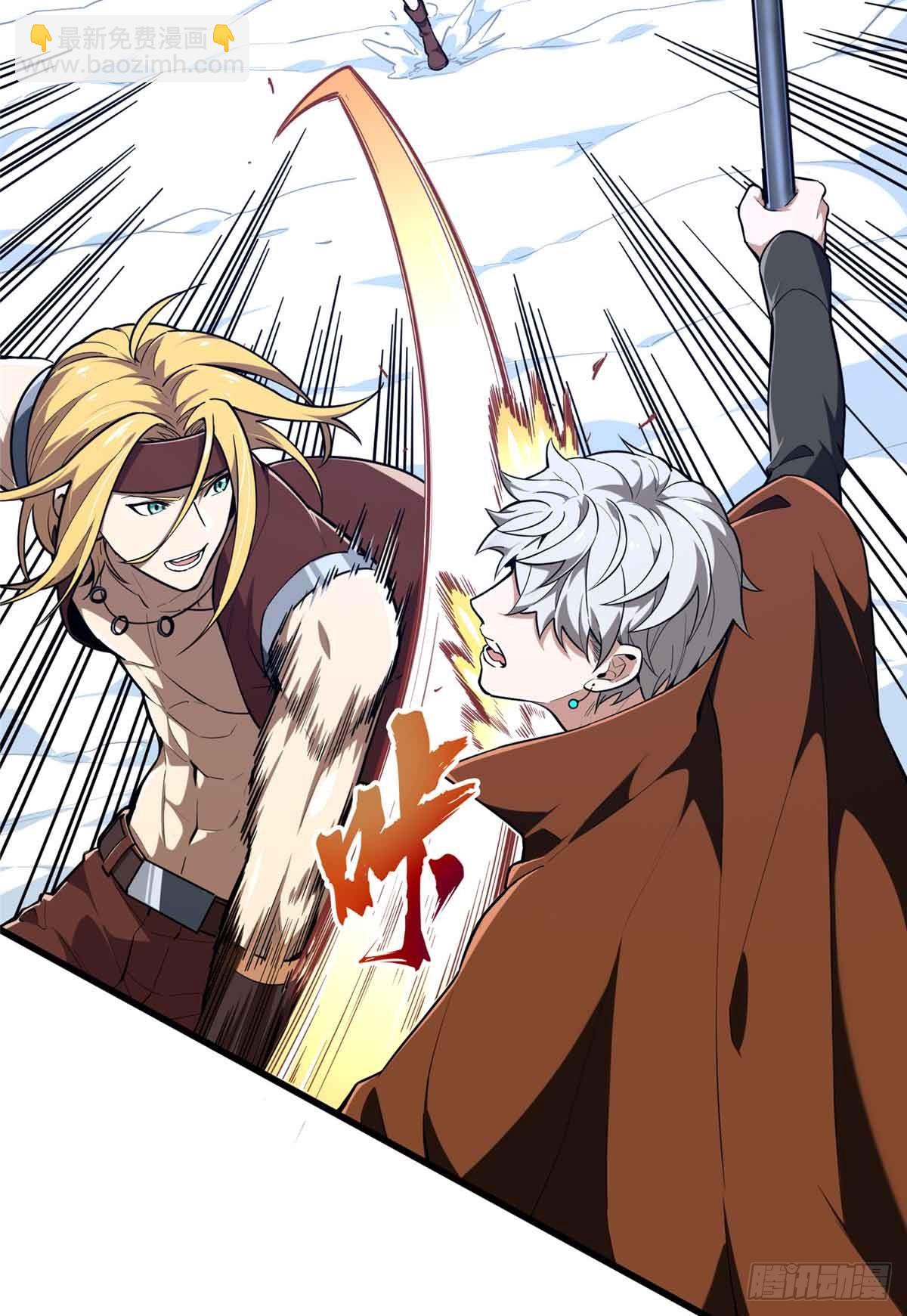 第231话 终结(1/2)-第231话