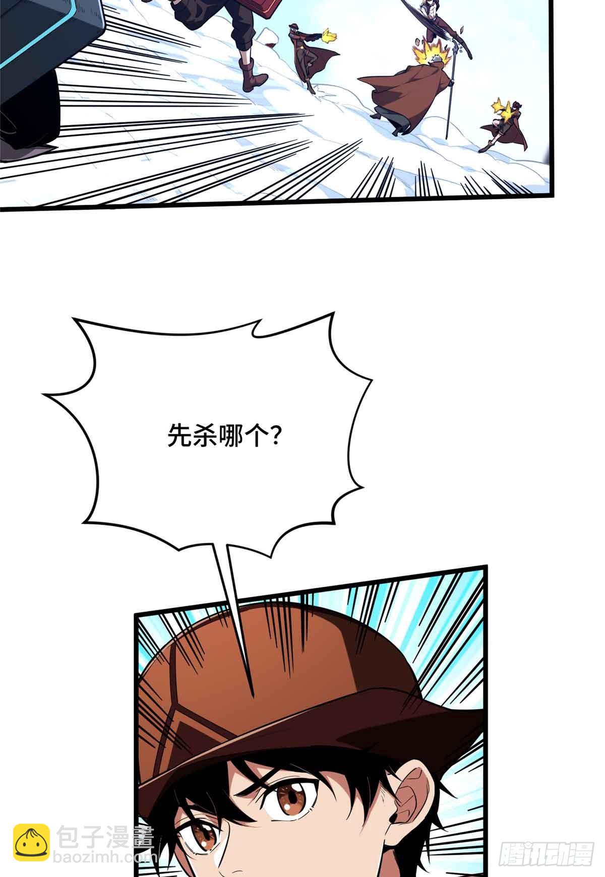 第231话 终结(1/2)-第231话