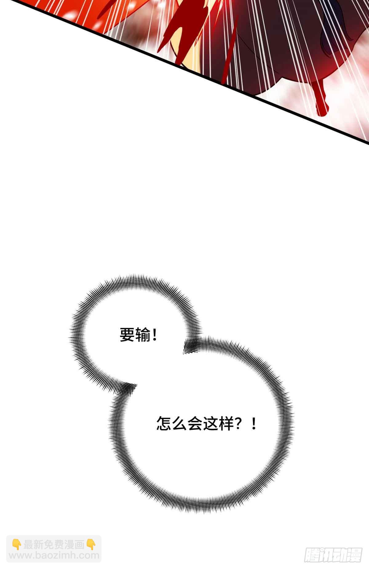 第233话 受伤的大神(1/2)-第233话