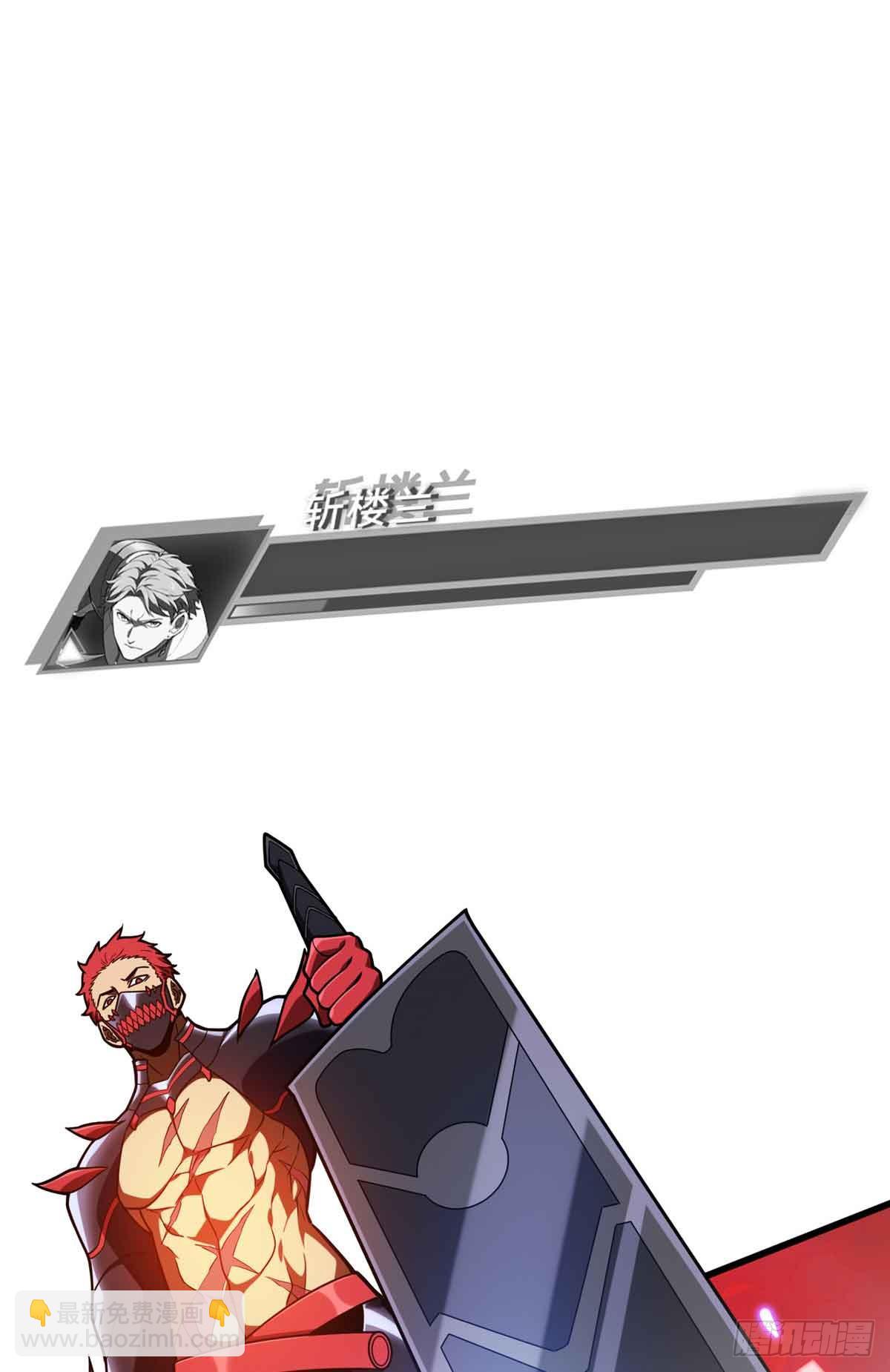 第233话 受伤的大神(1/2)-第233话