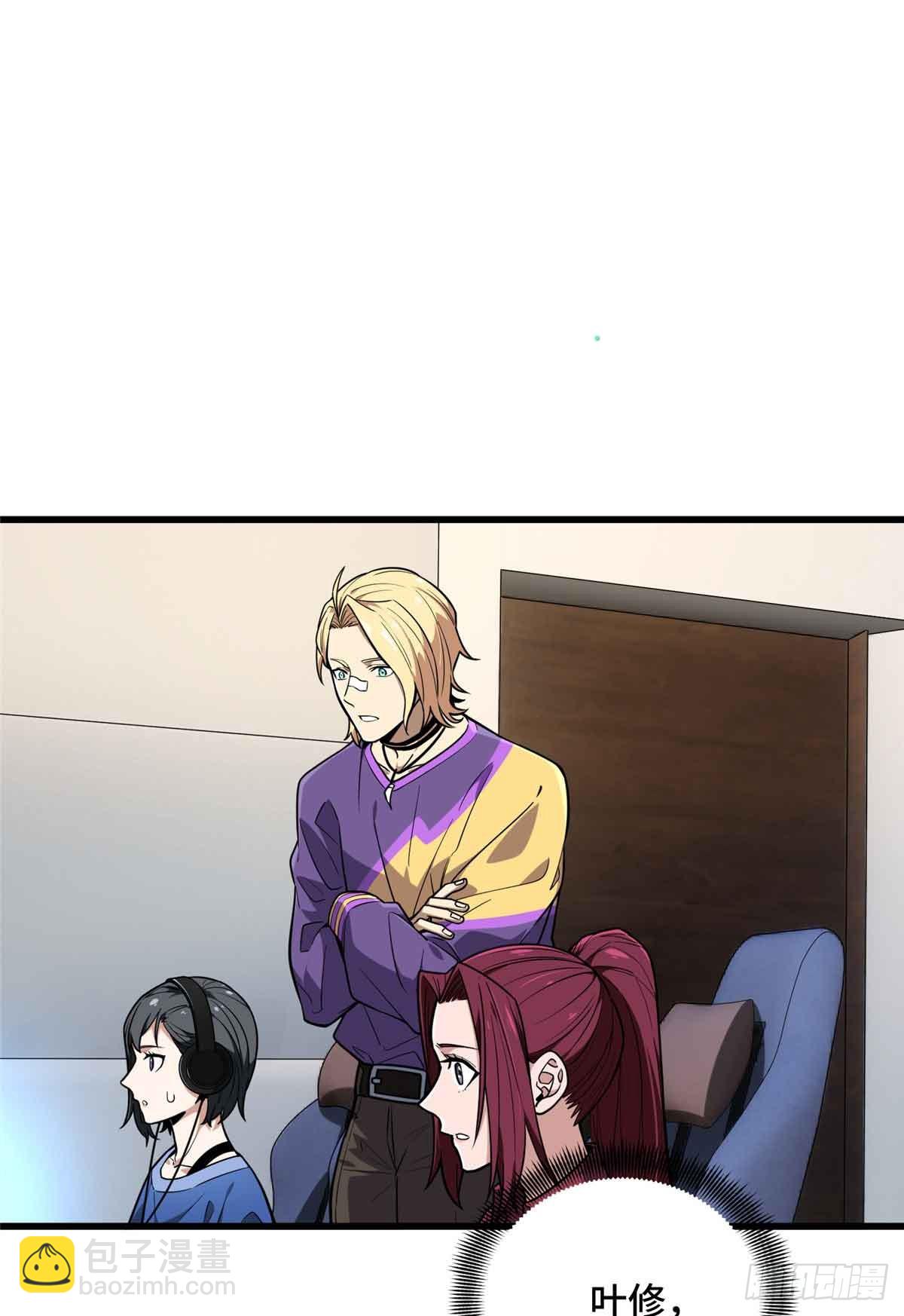 第233话 受伤的大神(1/2)-第233话