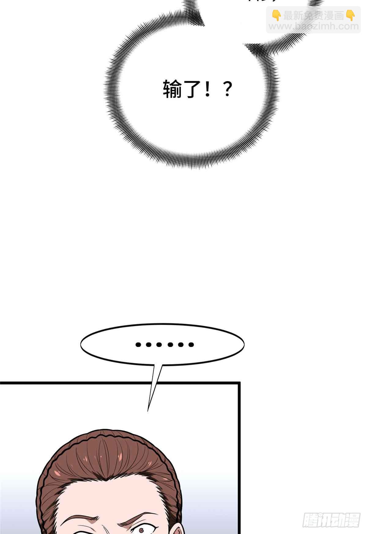 第233话 受伤的大神(1/2)-第233话