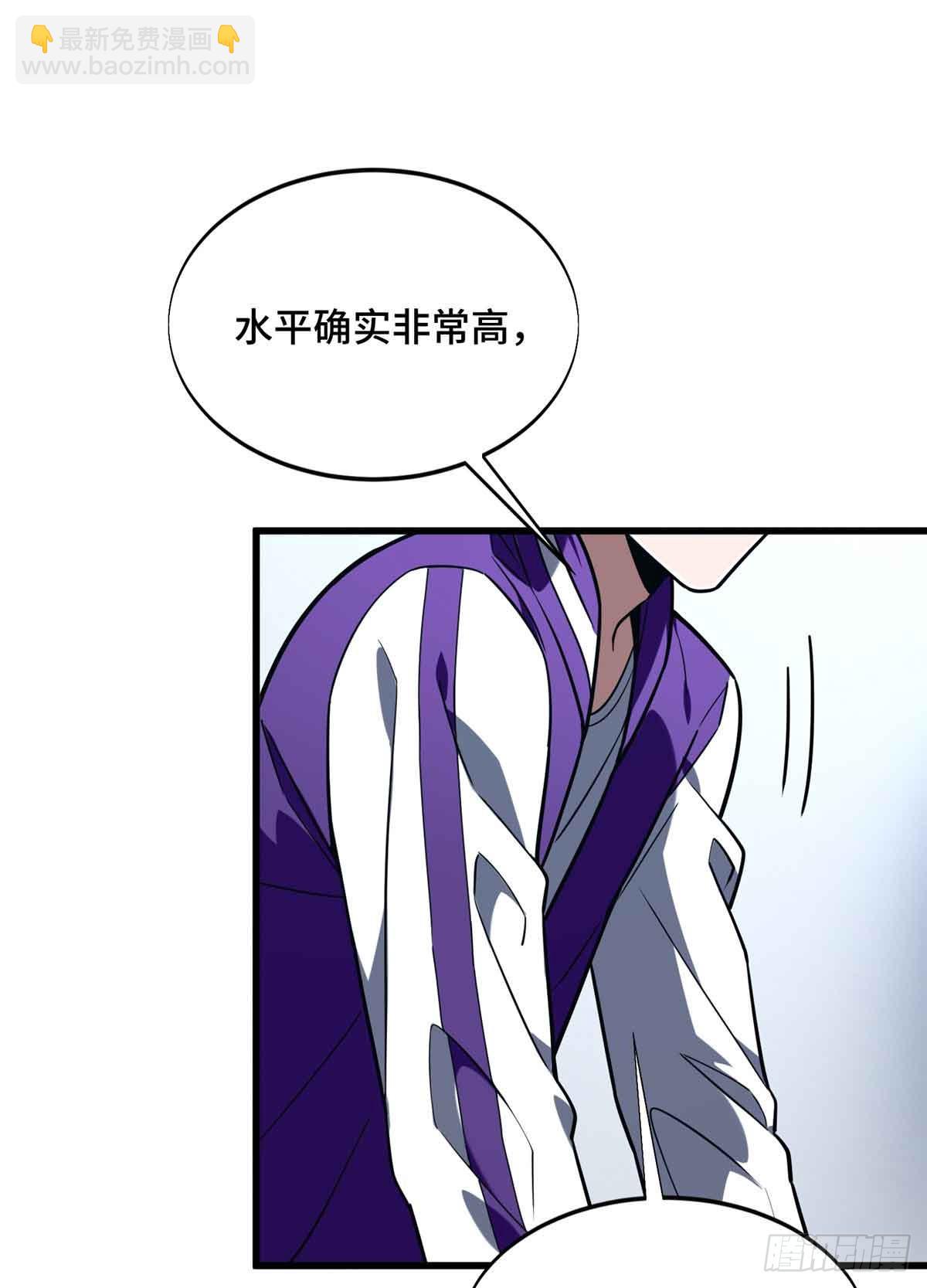 第233话 受伤的大神(1/2)-第233话