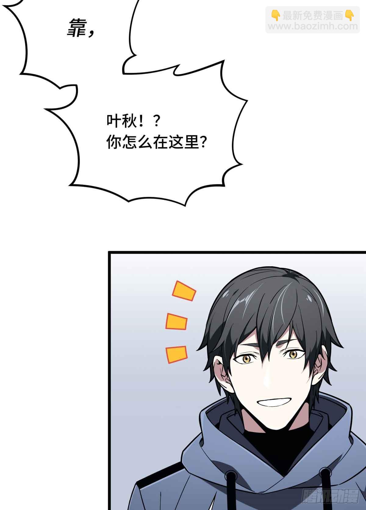 第233话 受伤的大神(1/2)-第233话