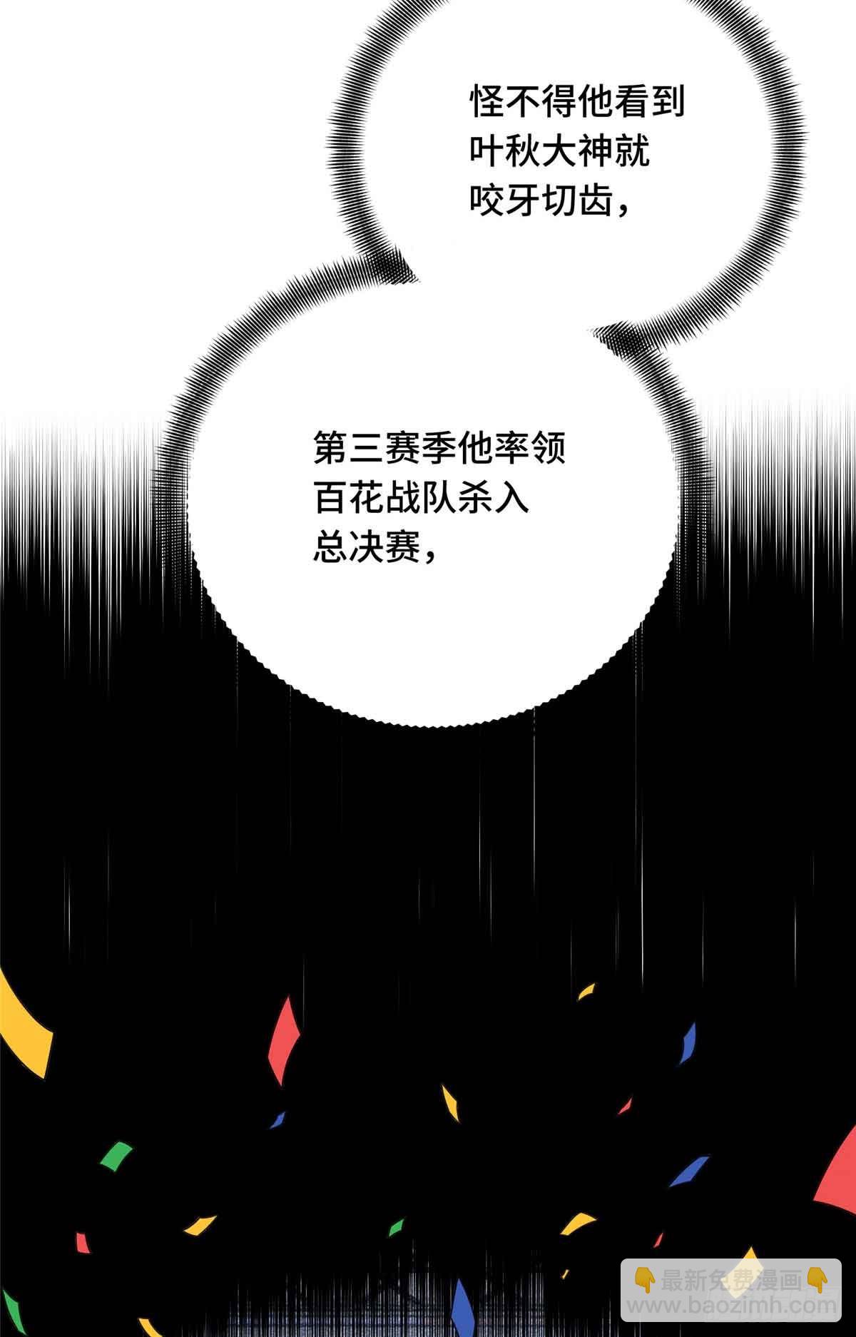 第233话 受伤的大神(1/2)-第233话