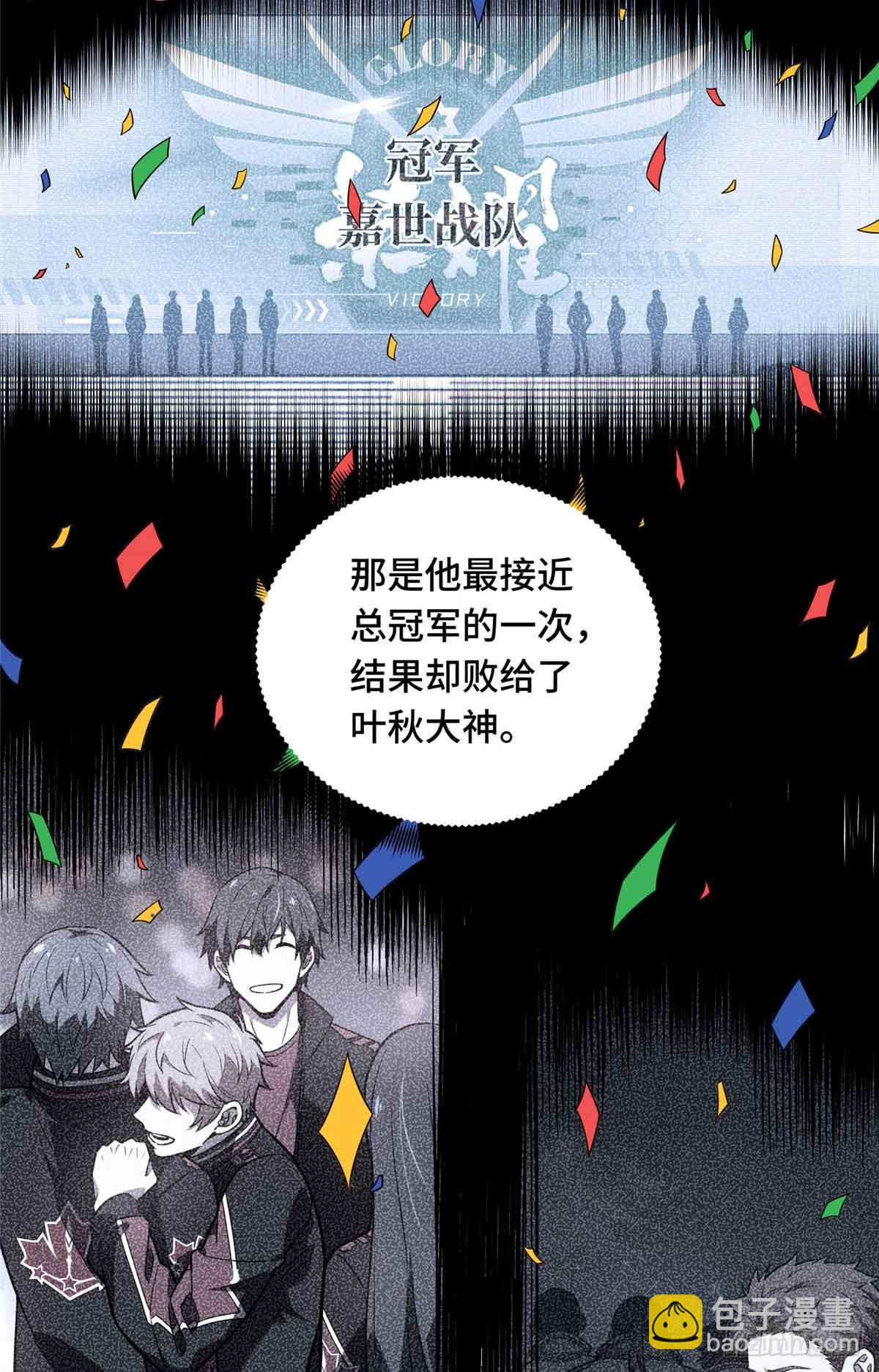 第233话 受伤的大神(1/2)-第233话