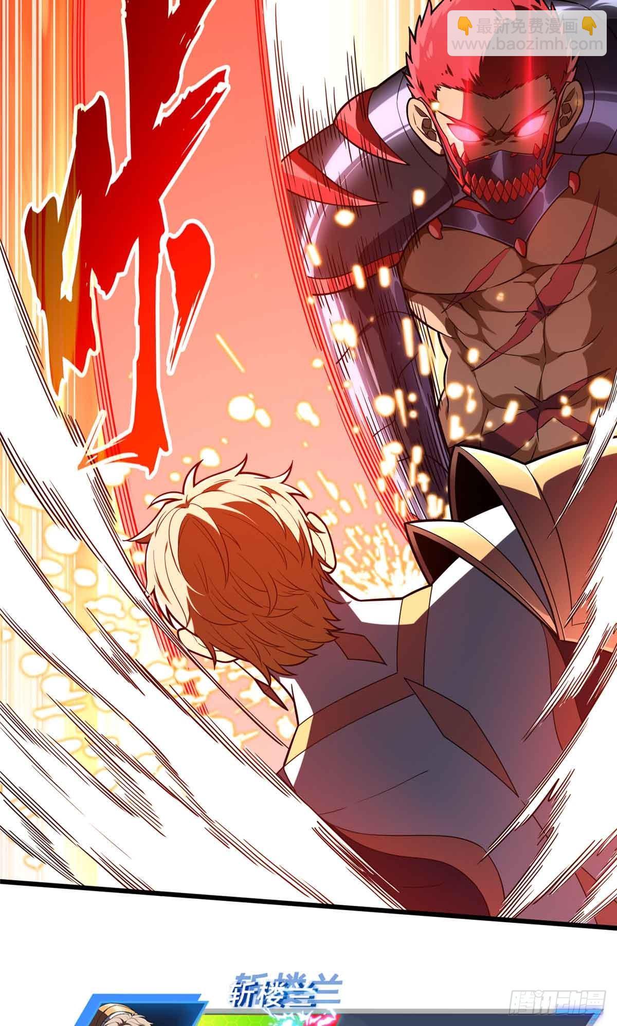 第233话 受伤的大神(1/2)-第233话