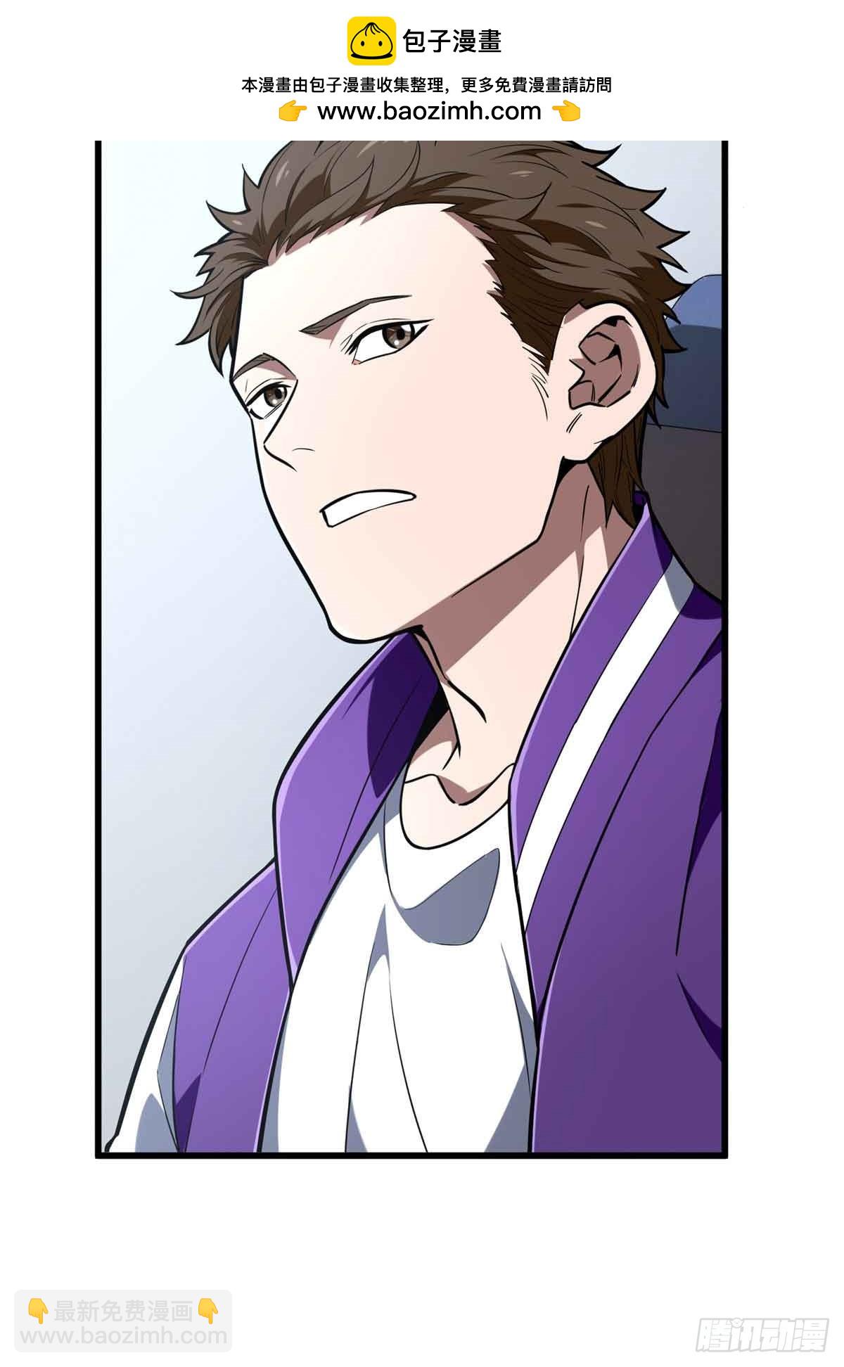 第233话 受伤的大神(1/2)-第233话