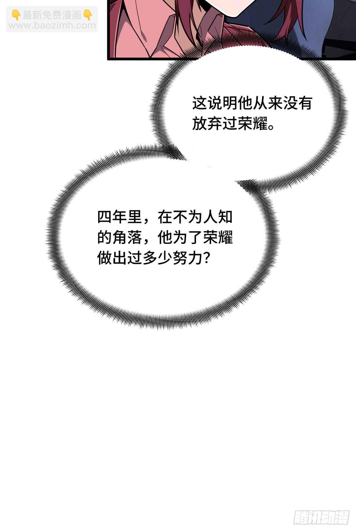 第233话 受伤的大神(1/2)-第233话