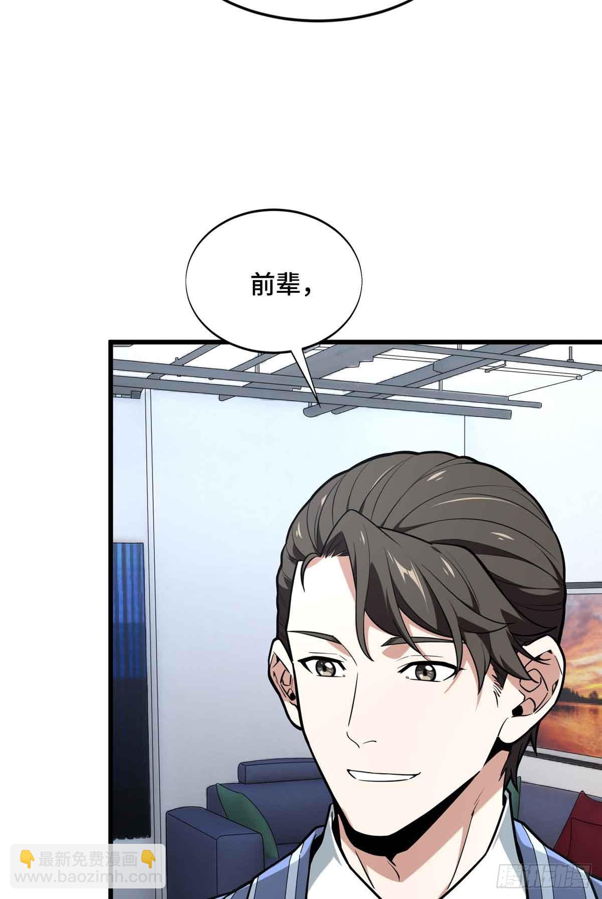 第233话 受伤的大神(1/2)-第233话