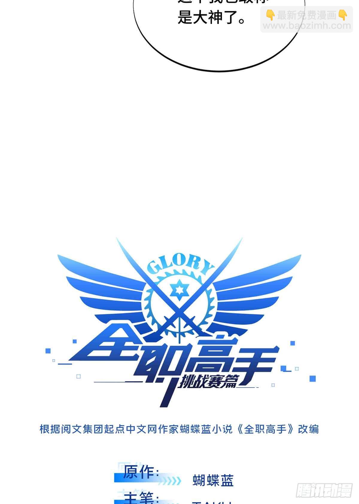 第235话 收场(1/2)-第235话