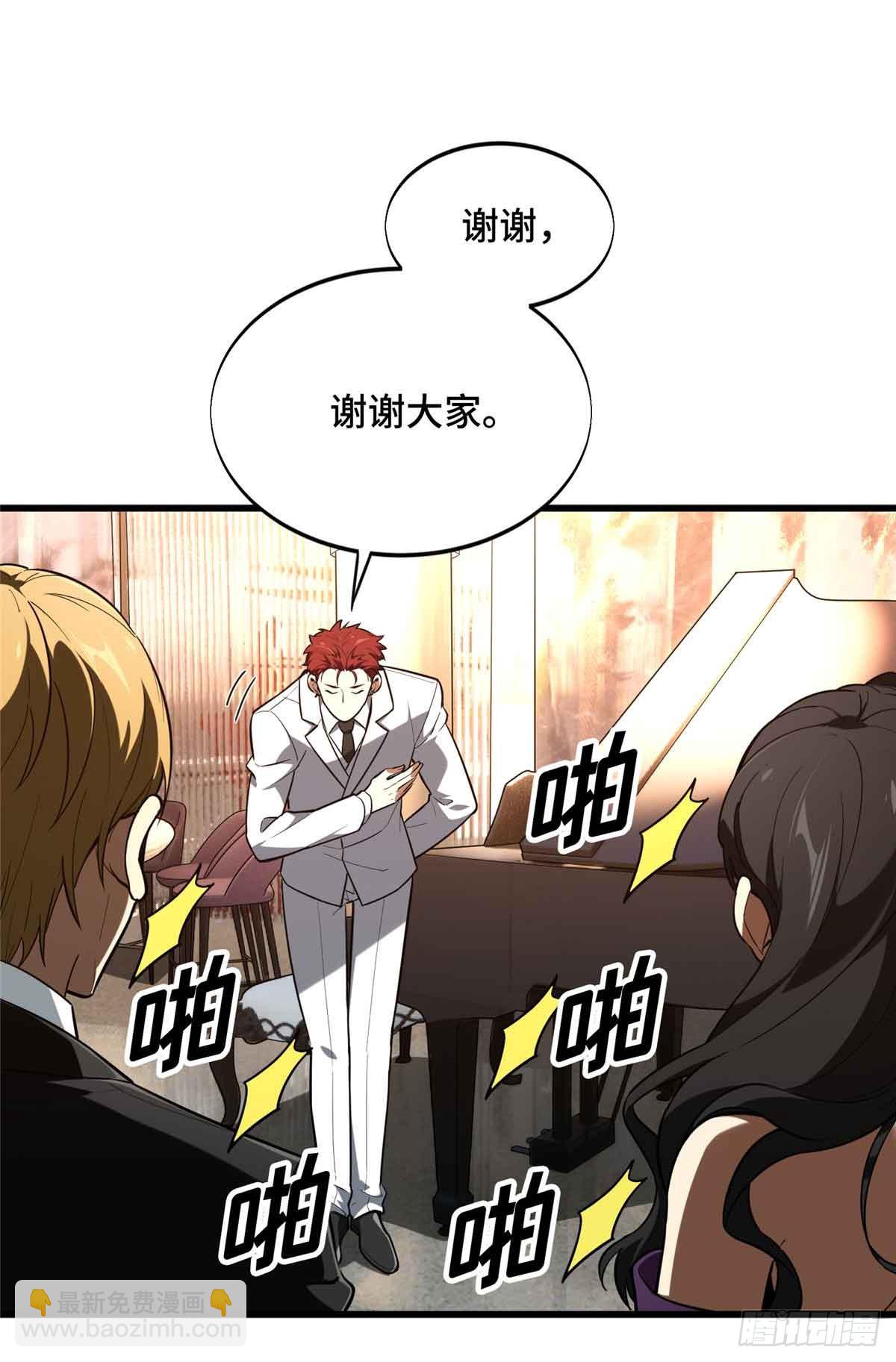 第235话 收场(1/2)-第235话