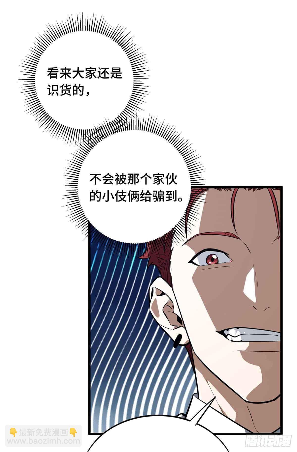 第235话 收场(1/2)-第235话