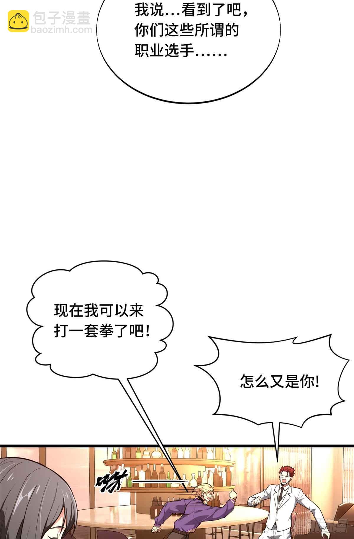 第235话 收场(1/2)-第235话