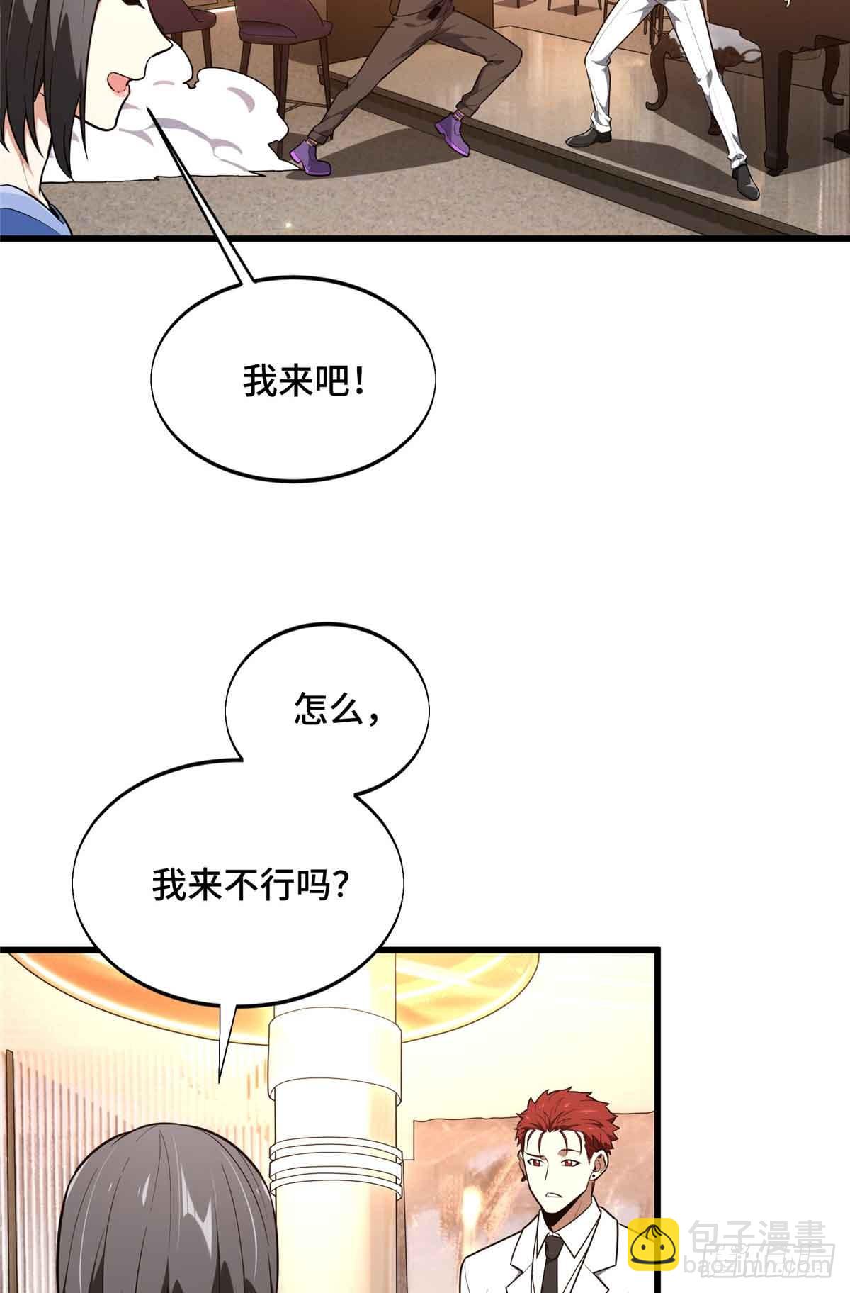 第235话 收场(1/2)-第235话