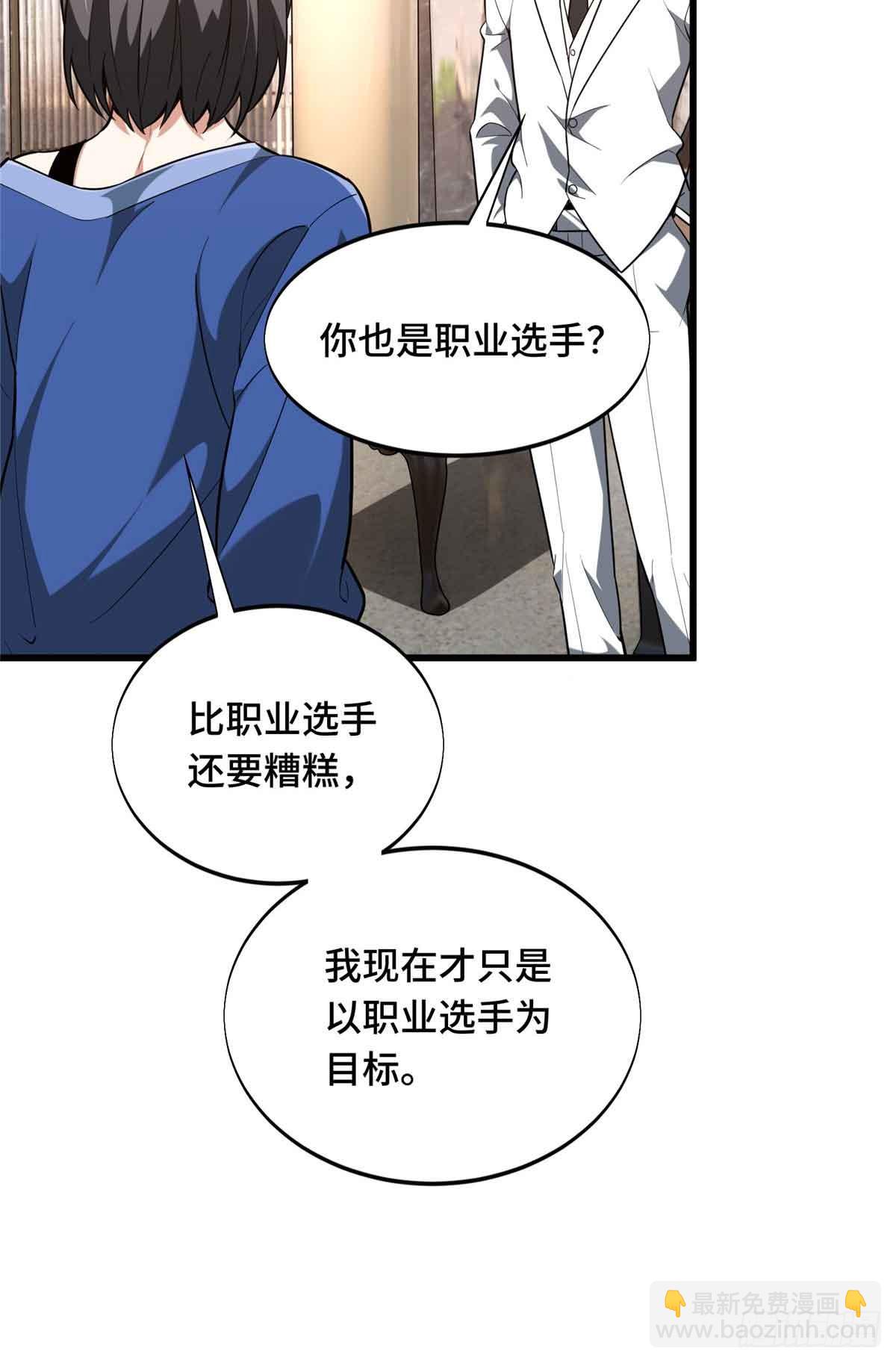 第235话 收场(1/2)-第235话