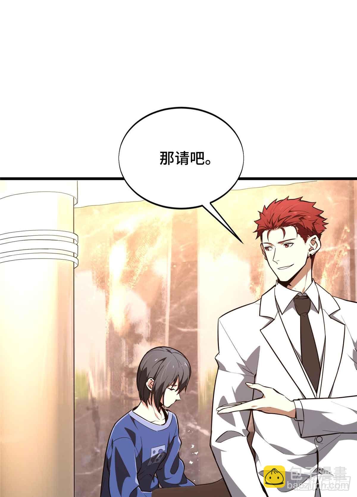 第235话 收场(1/2)-第235话