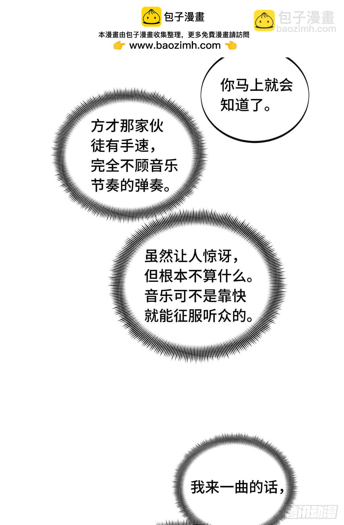 第235话 收场(1/2)-第235话