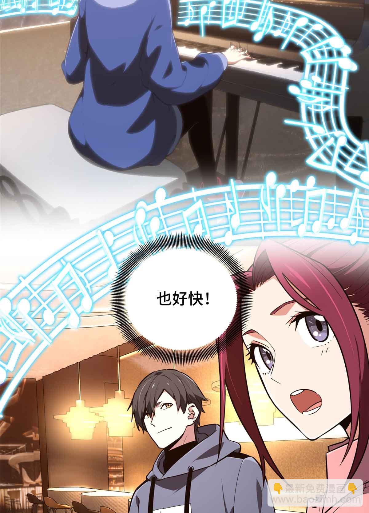 第235话 收场(1/2)-第235话