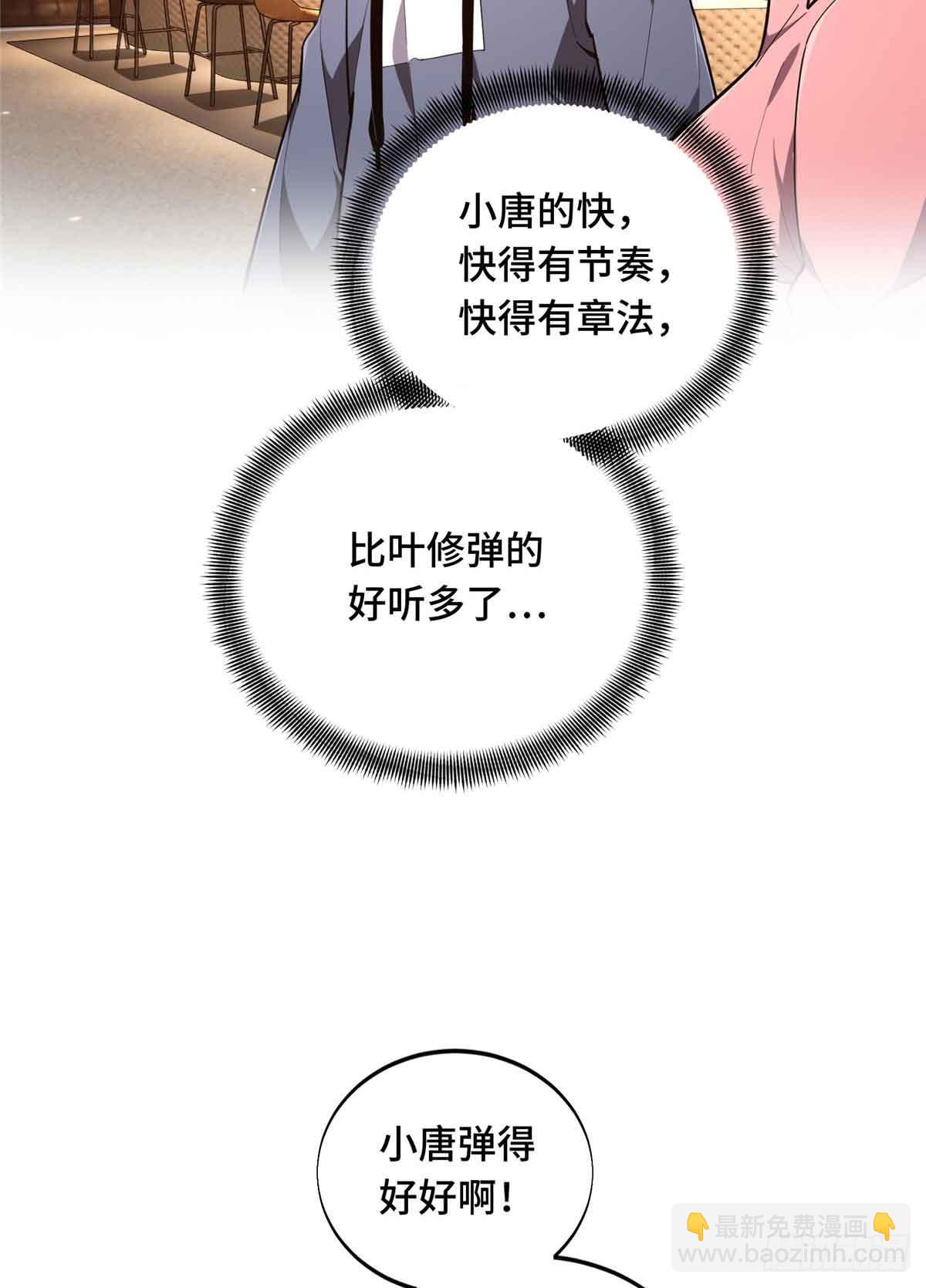 第235话 收场(1/2)-第235话