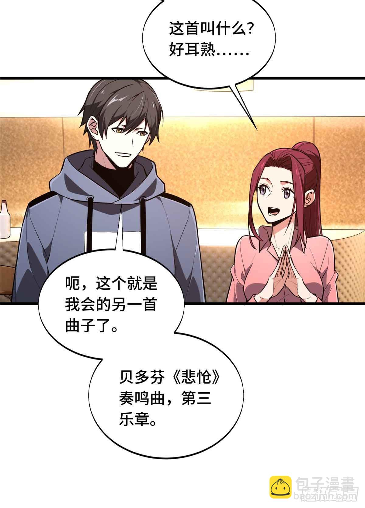 第235话 收场(1/2)-第235话