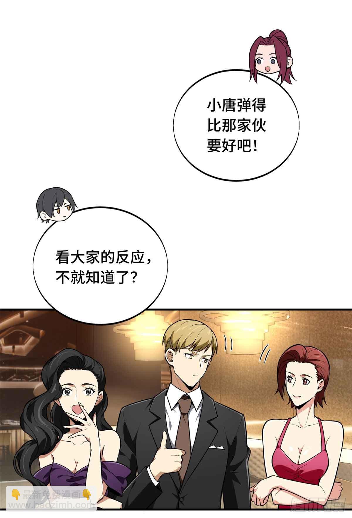 第235话 收场(1/2)-第235话