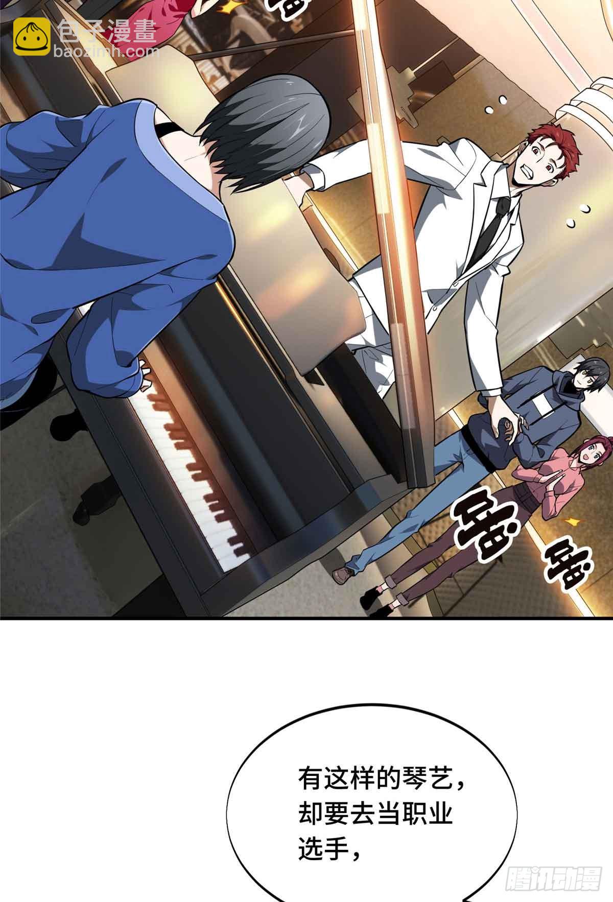 第235话 收场(1/2)-第235话