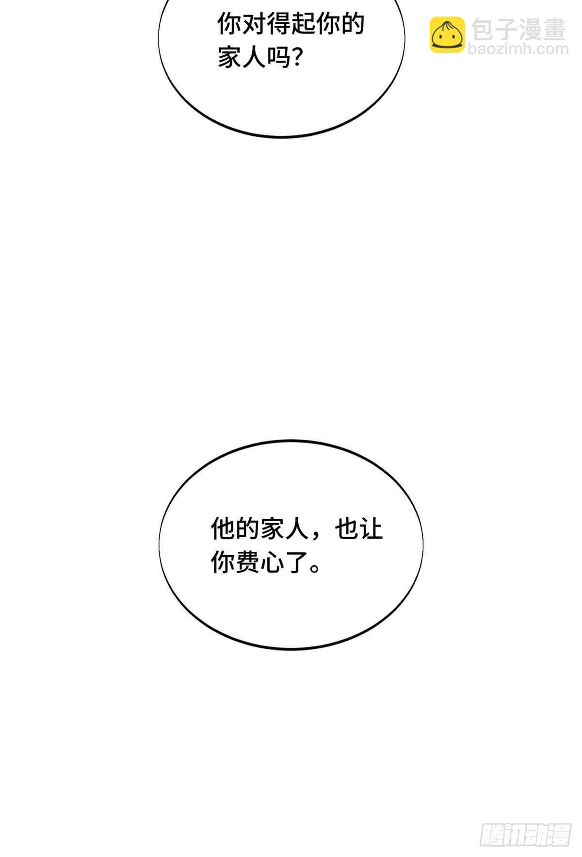 第235话 收场(1/2)-第235话