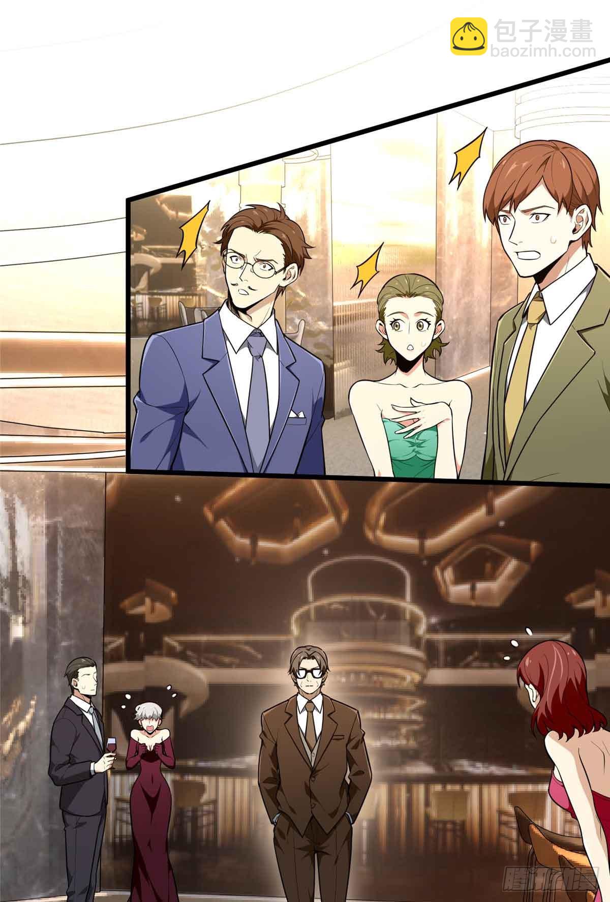 第235话 收场(1/2)-第235话