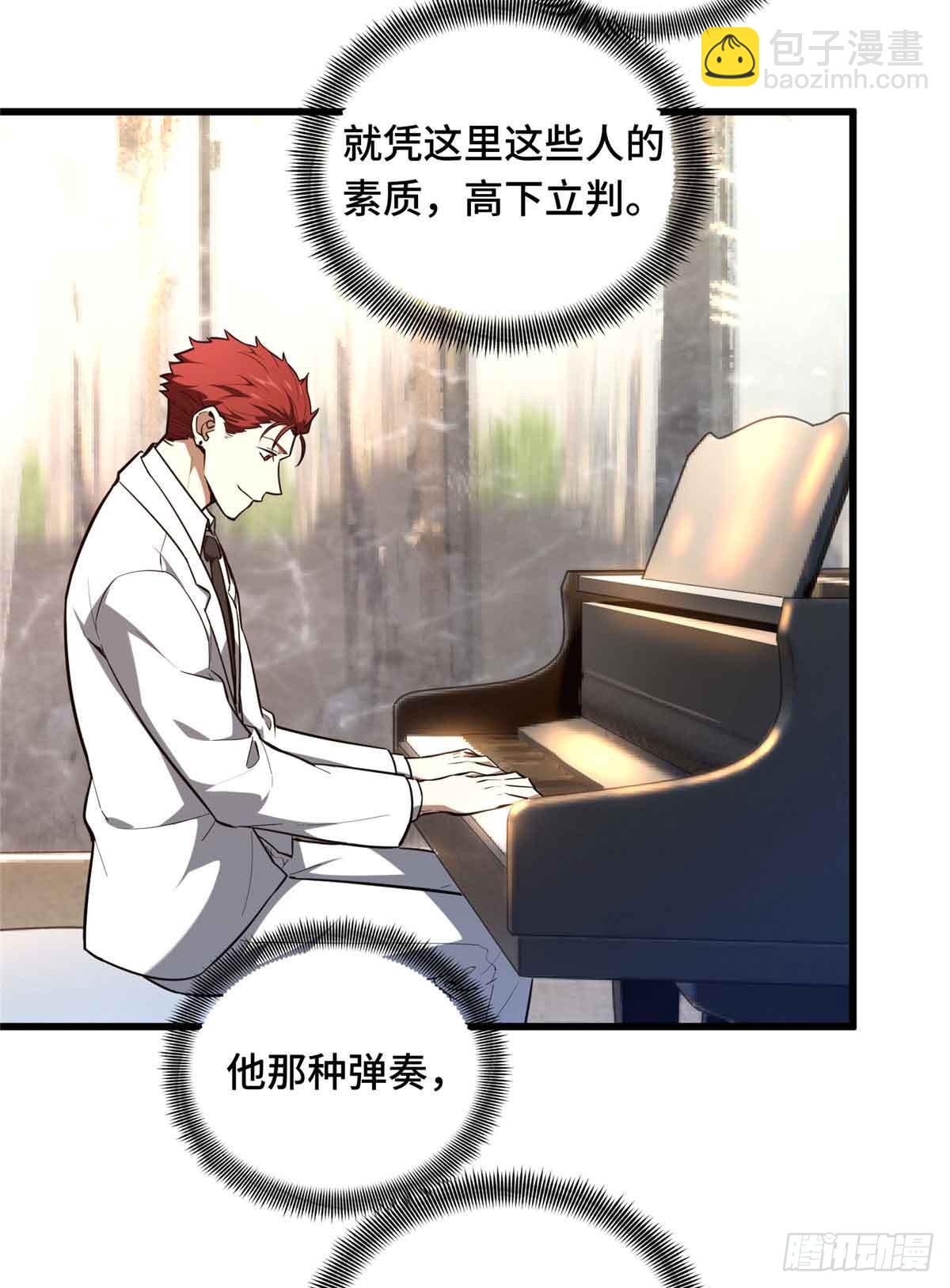 第235话 收场(1/2)-第235话