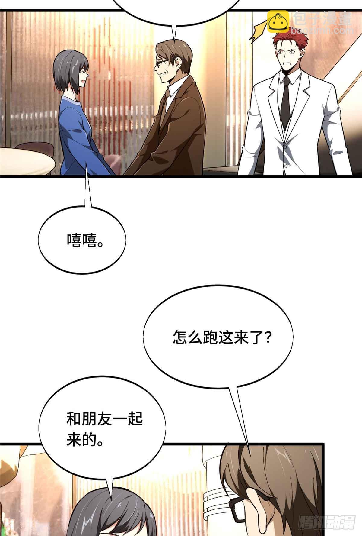 第235话 收场(1/2)-第235话