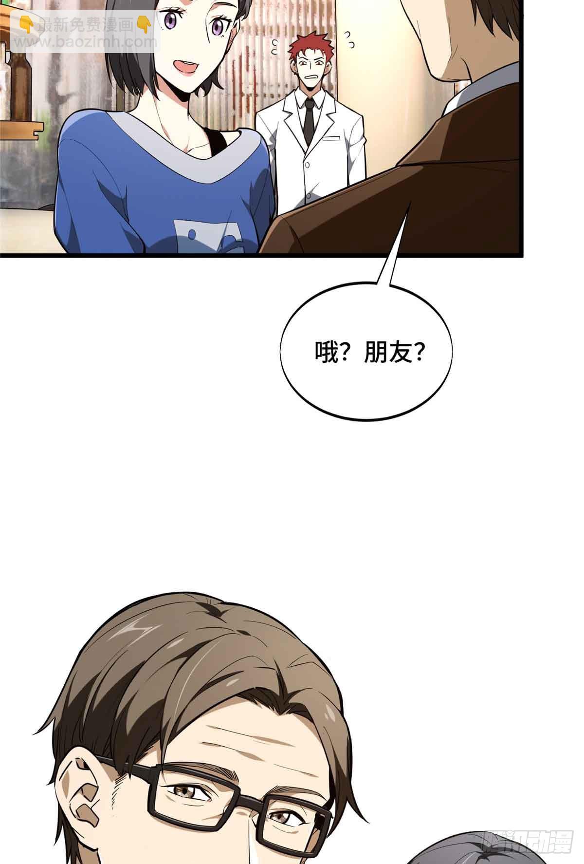 第235话 收场(1/2)-第235话