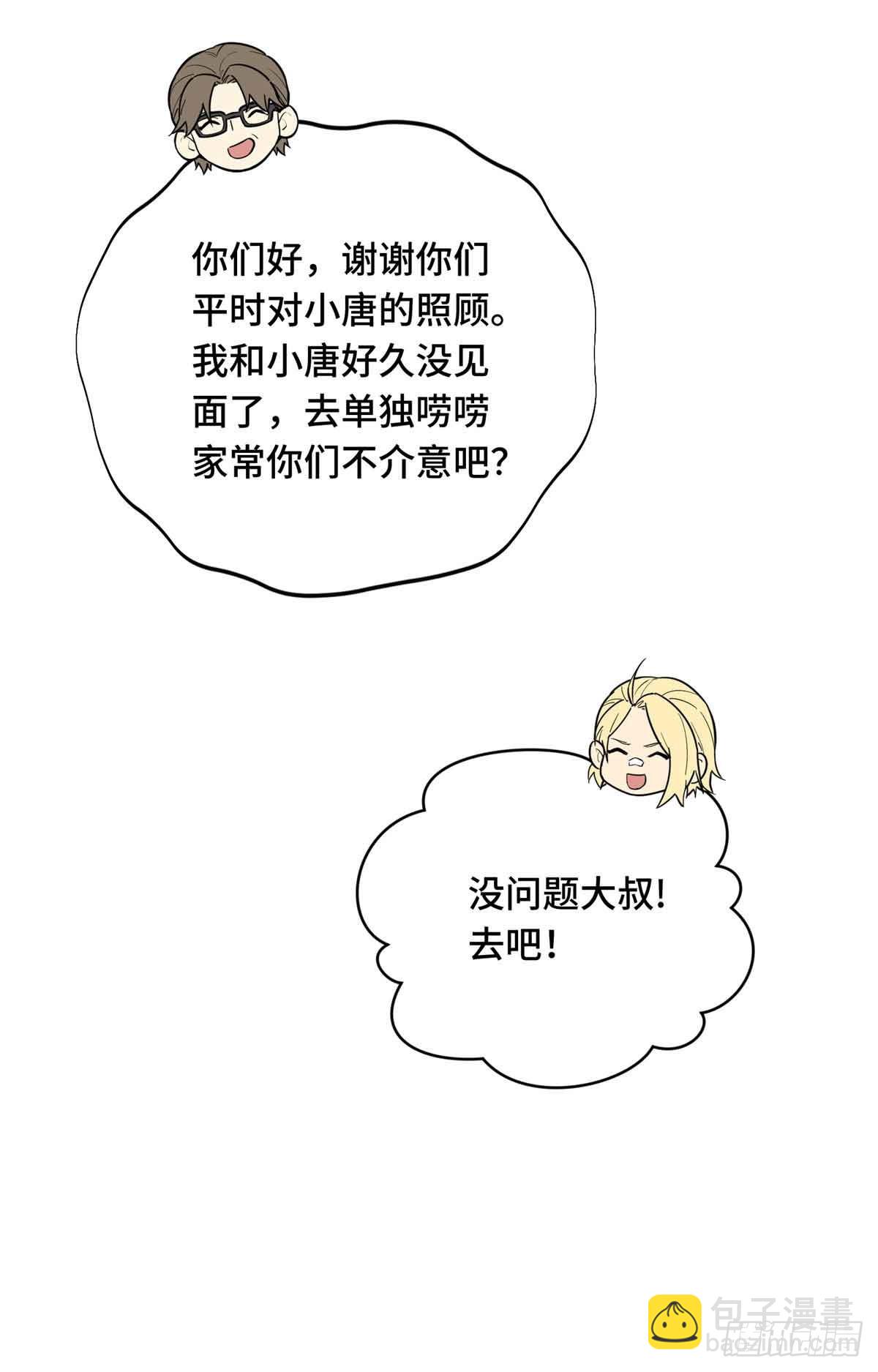 第235话 收场(1/2)-第235话