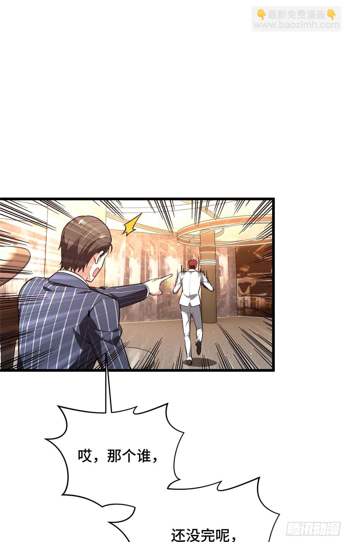 第235话 收场(1/2)-第235话