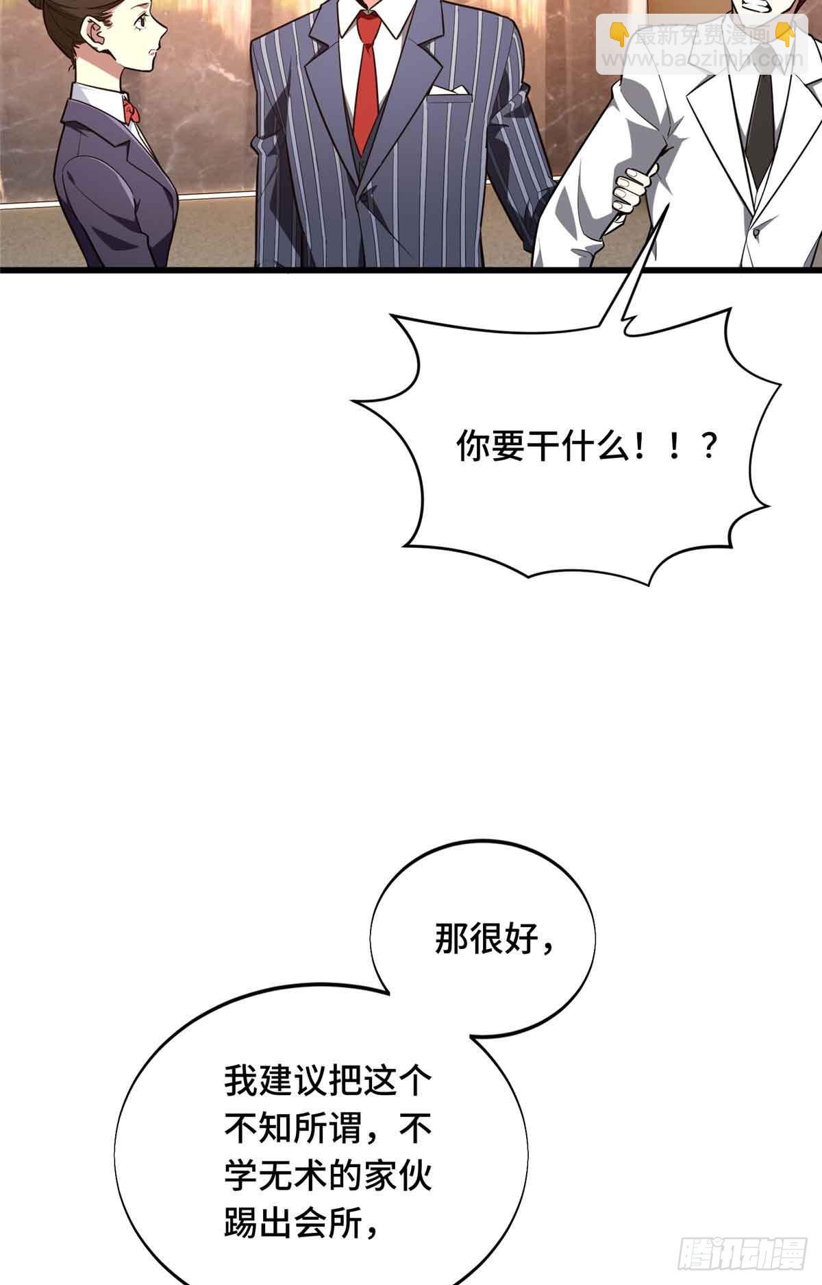 第235话 收场(1/2)-第235话