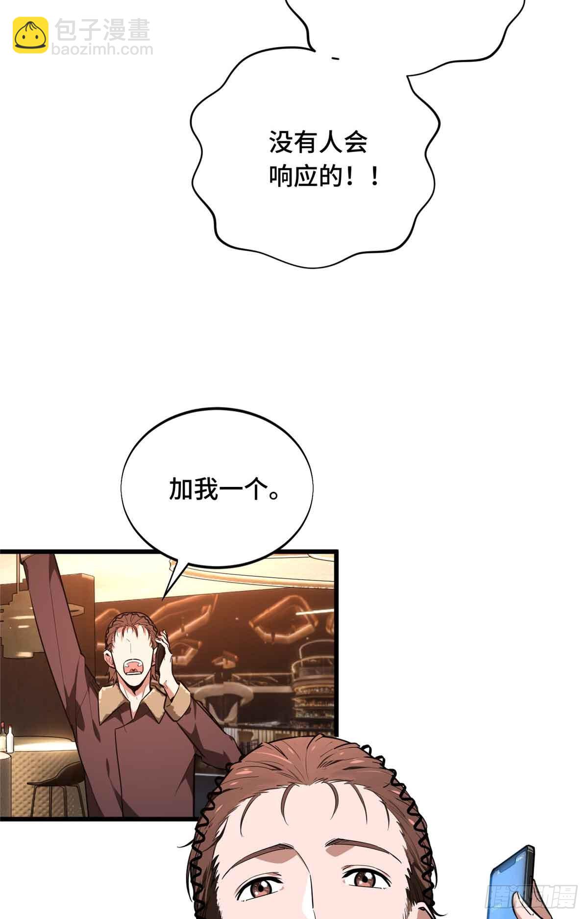 第235话 收场(1/2)-第235话