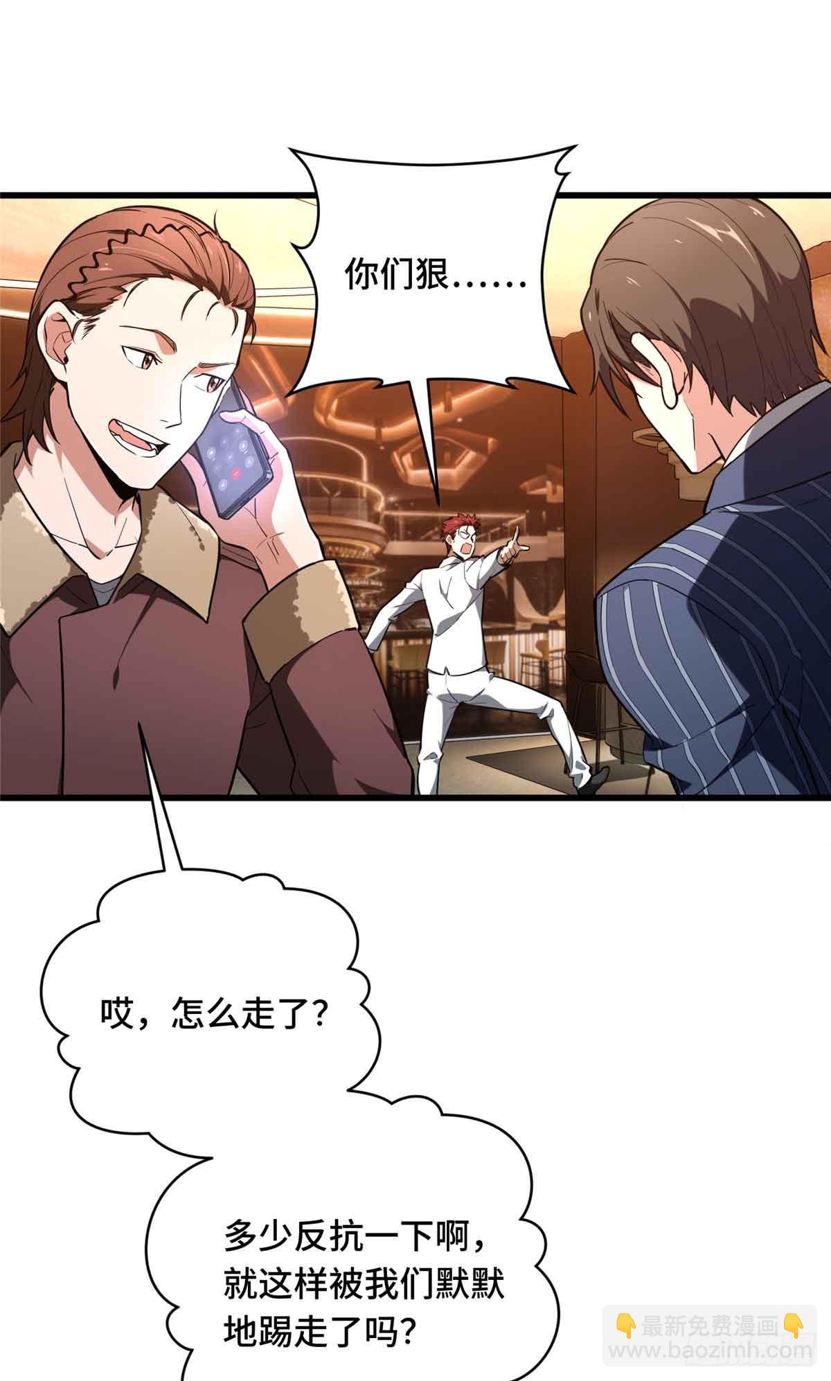 第235话 收场(1/2)-第235话