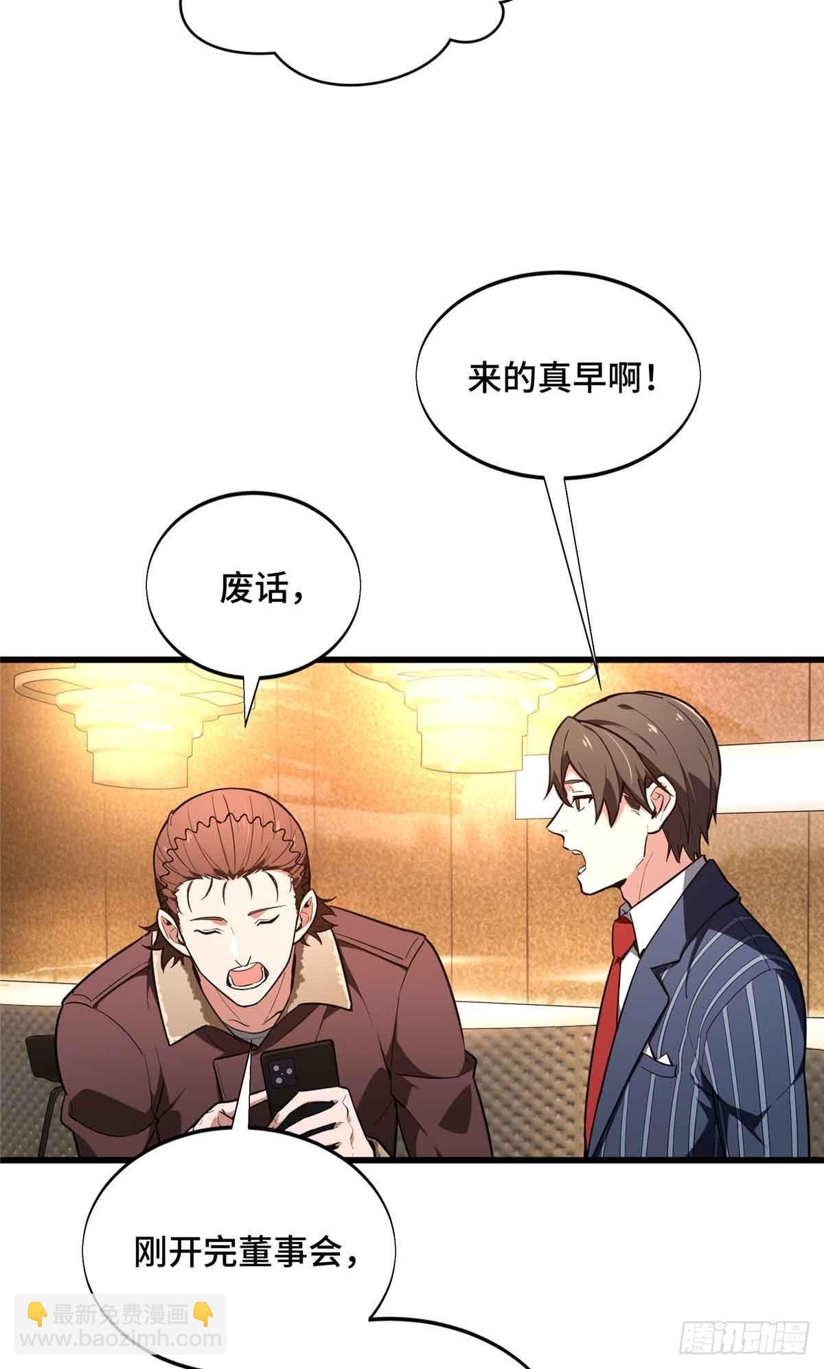 第235话 收场(1/2)-第235话