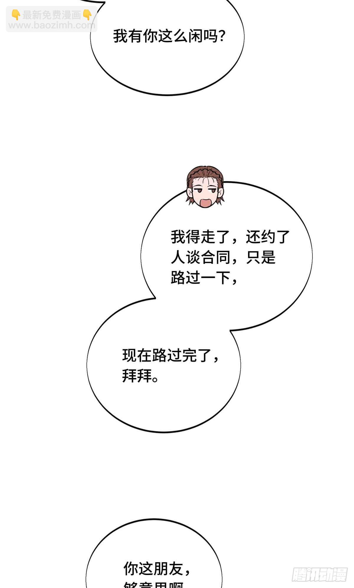 第235话 收场(1/2)-第235话