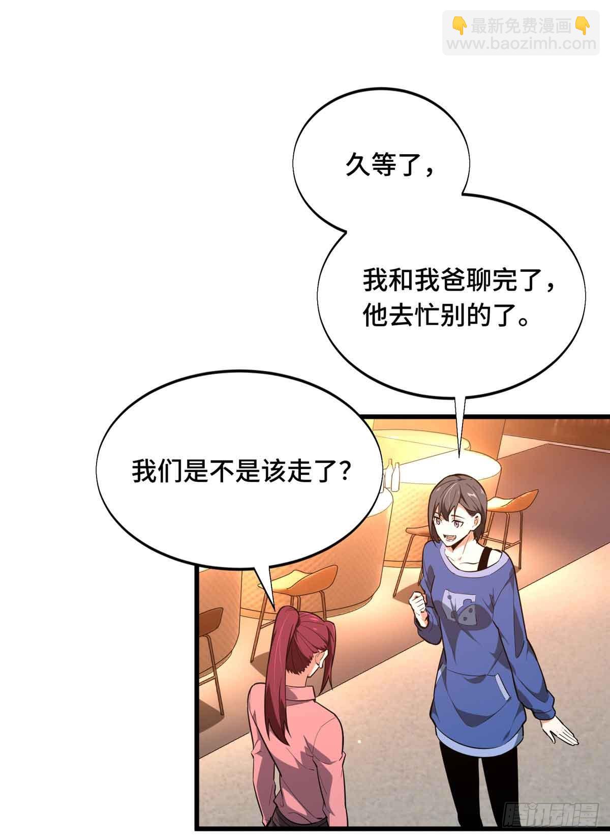 第235话 收场(1/2)-第235话