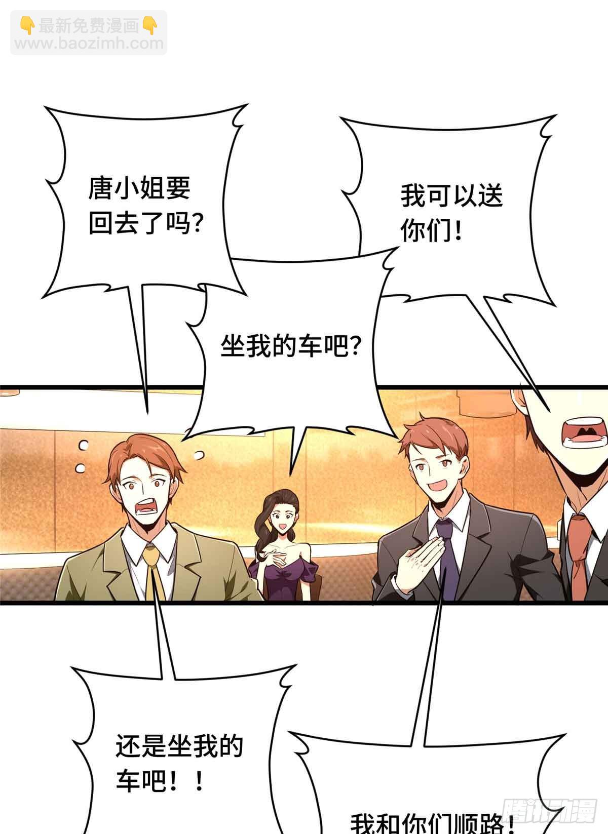 第235话 收场(1/2)-第235话