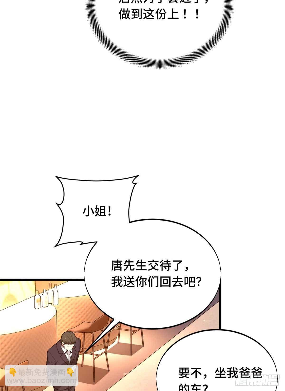 第235话 收场(1/2)-第235话