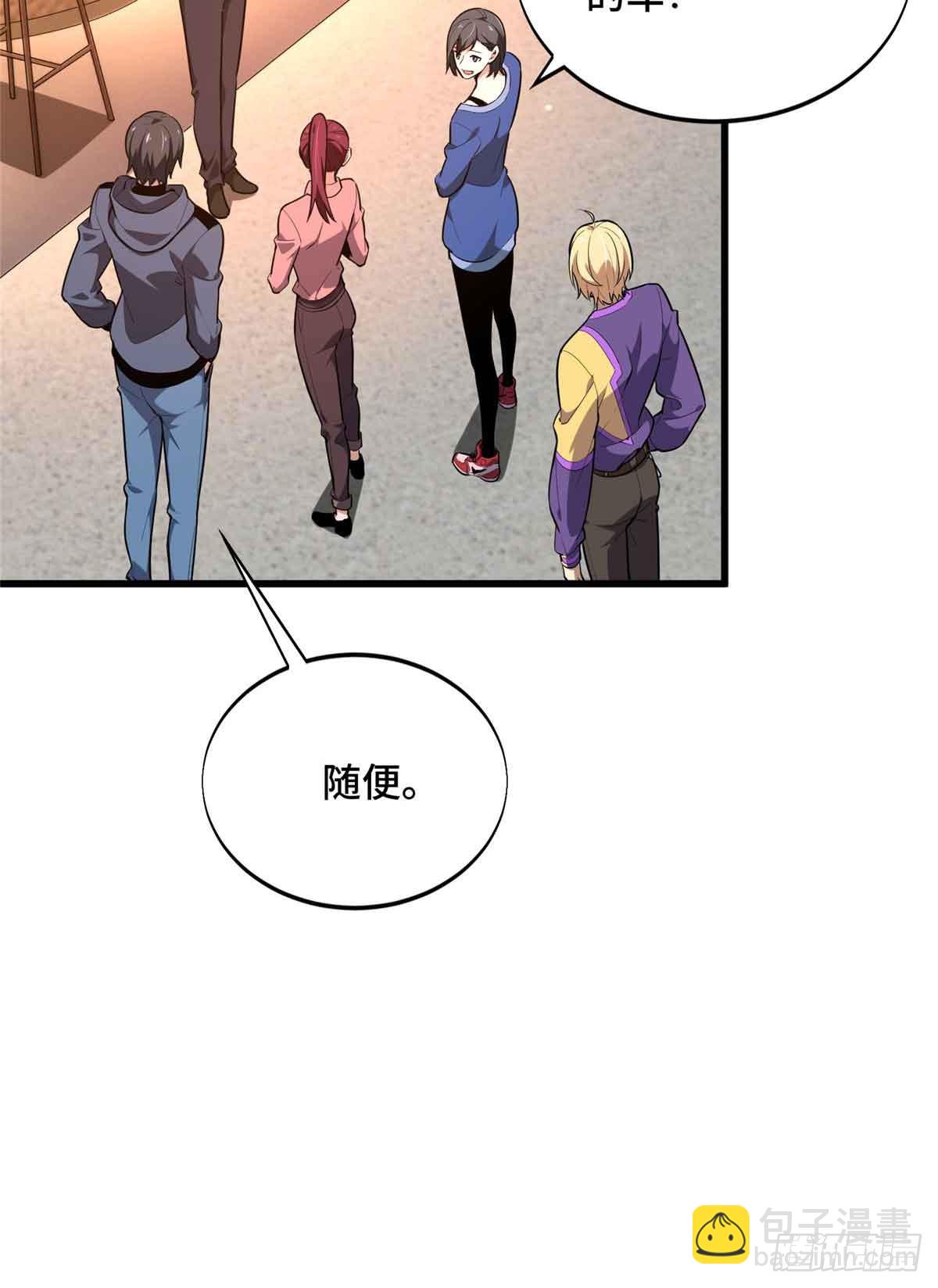 第235话 收场(1/2)-第235话