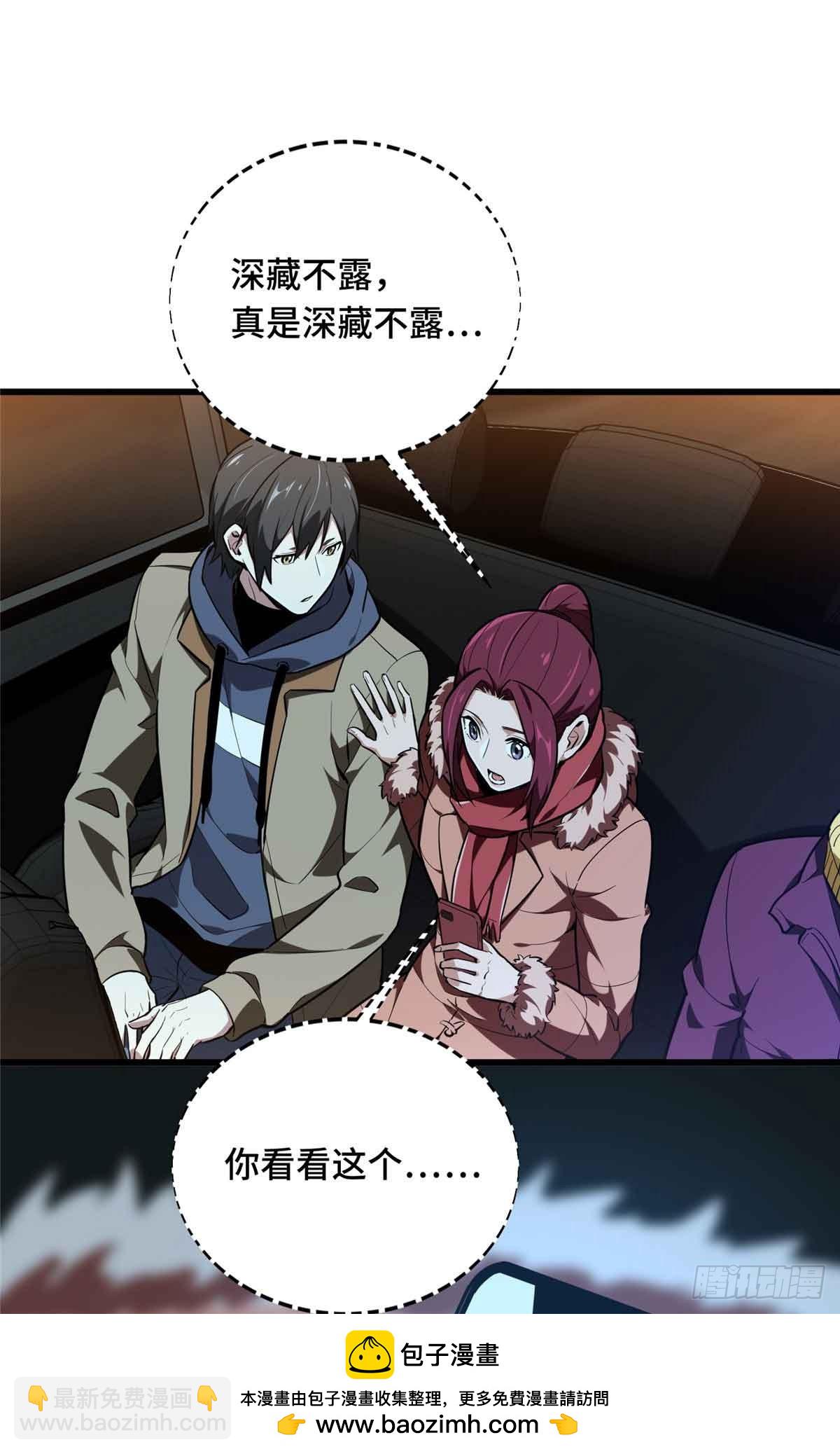 第235话 收场(1/2)-第235话